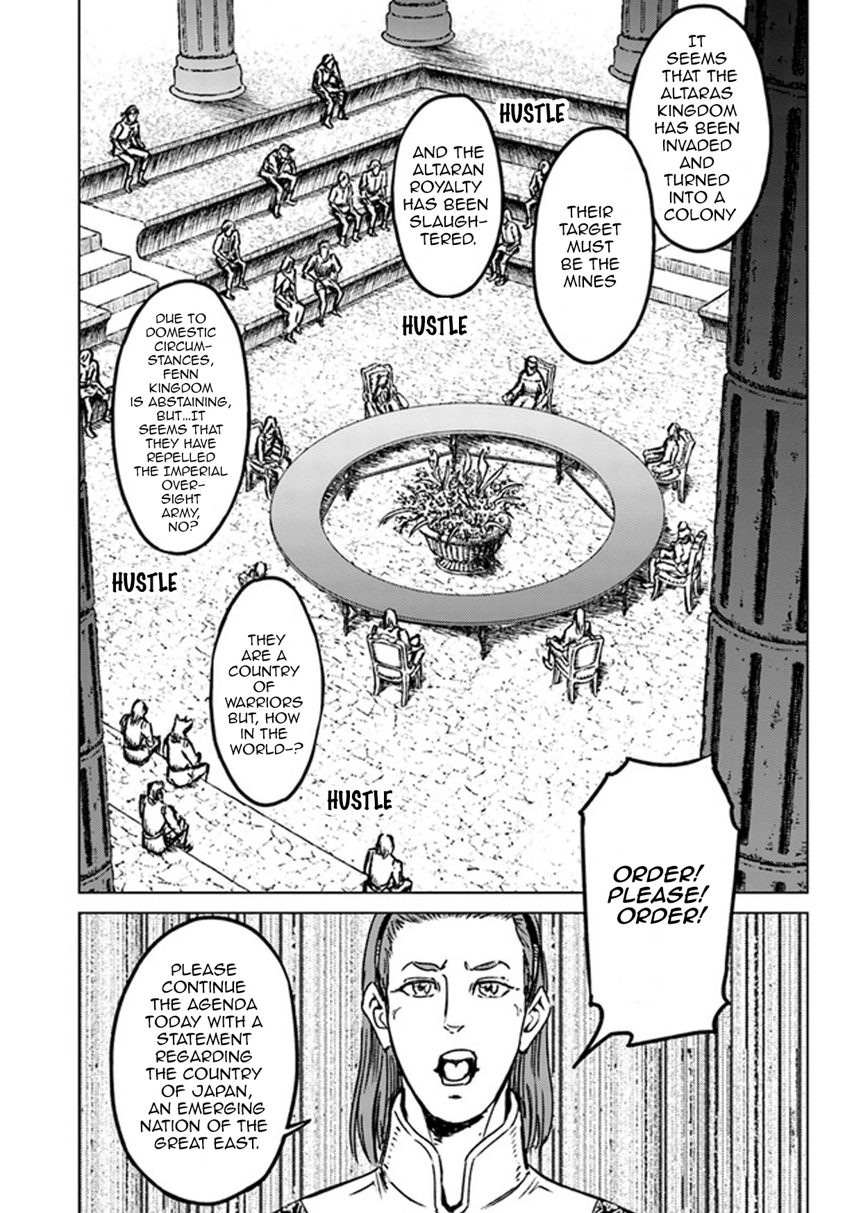 Nihonkoku Shoukan Chapter 27 - Page 22