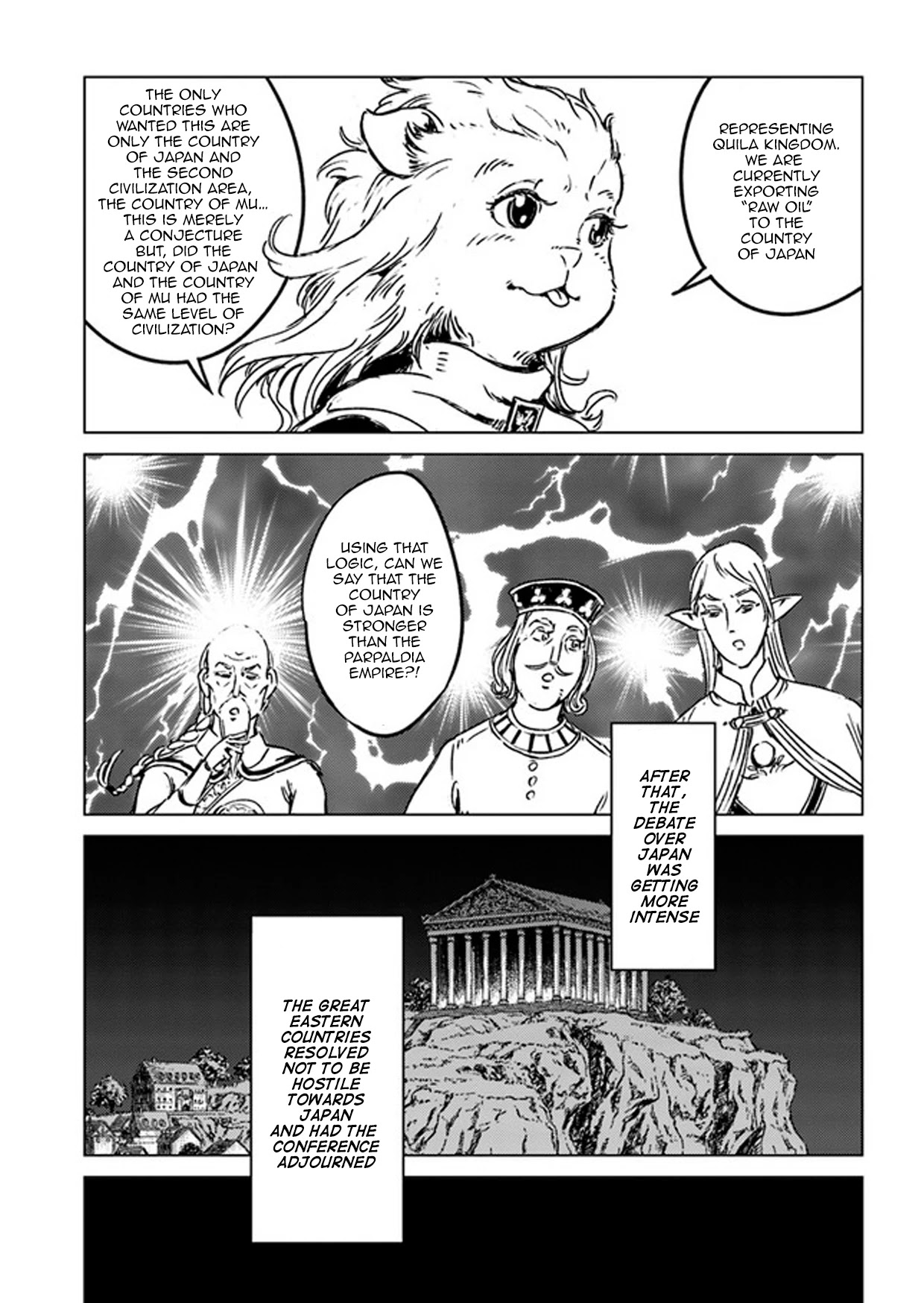 Nihonkoku Shoukan Chapter 27 - Page 26