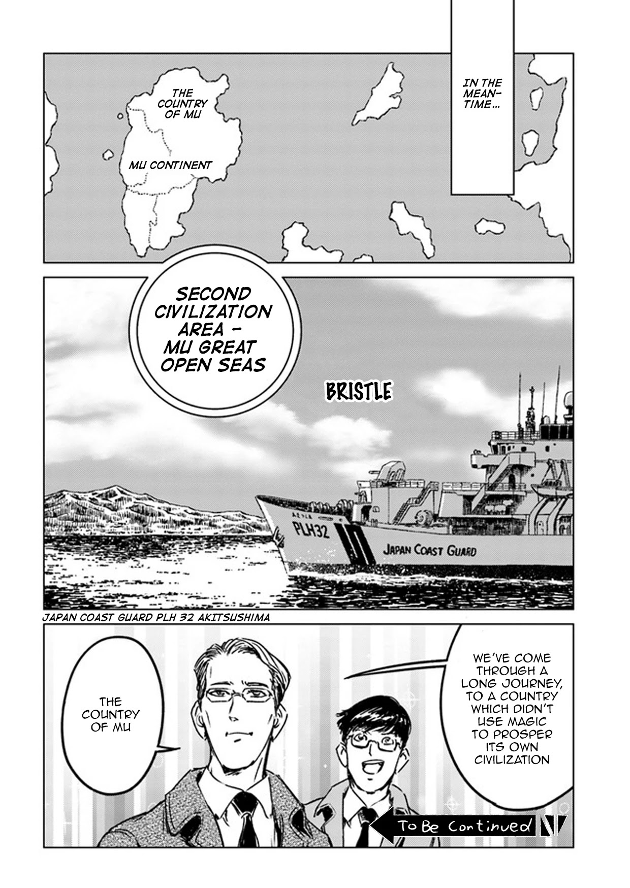 Nihonkoku Shoukan Chapter 27 - Page 27