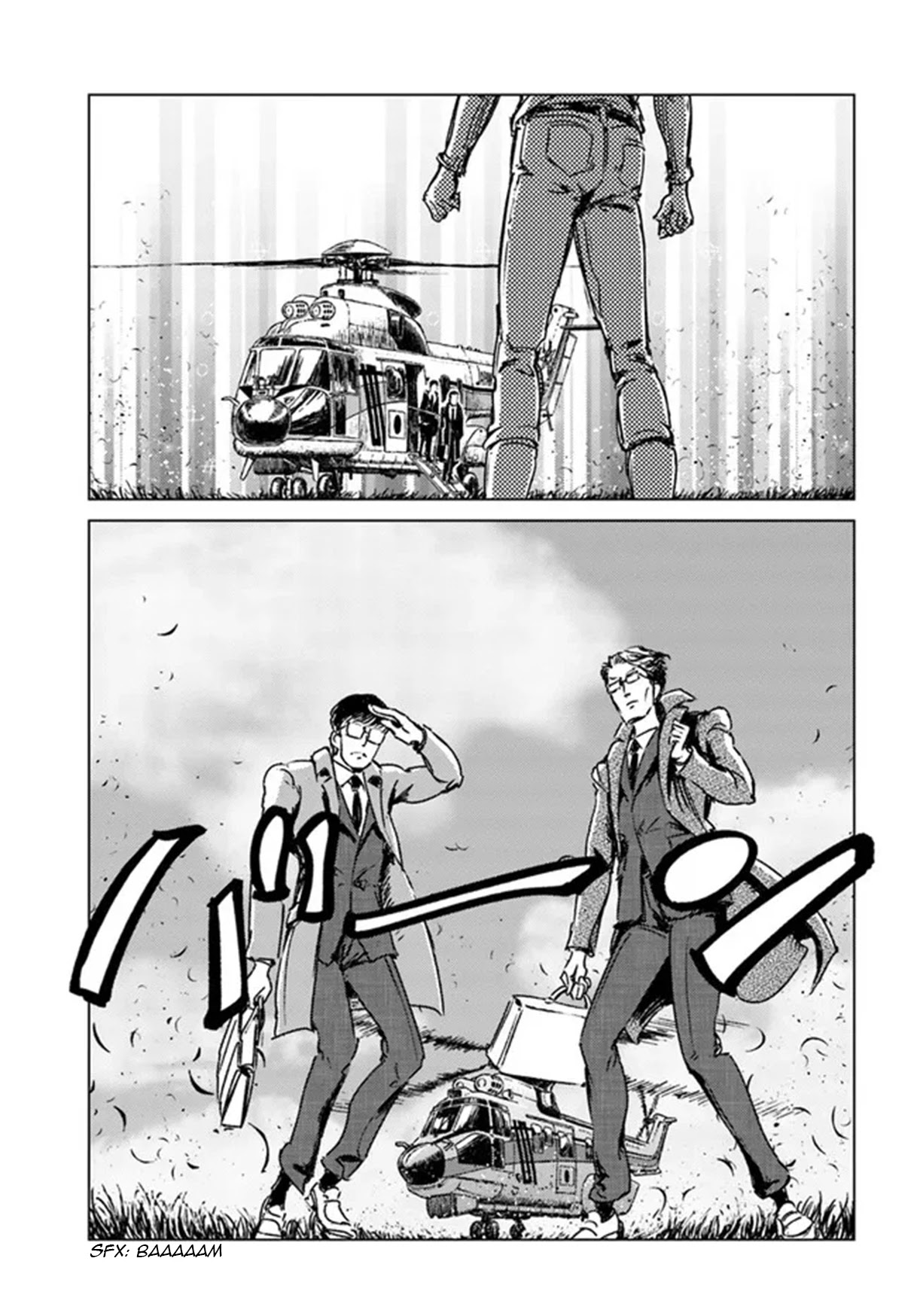 Nihonkoku Shoukan Chapter 28 - Page 11