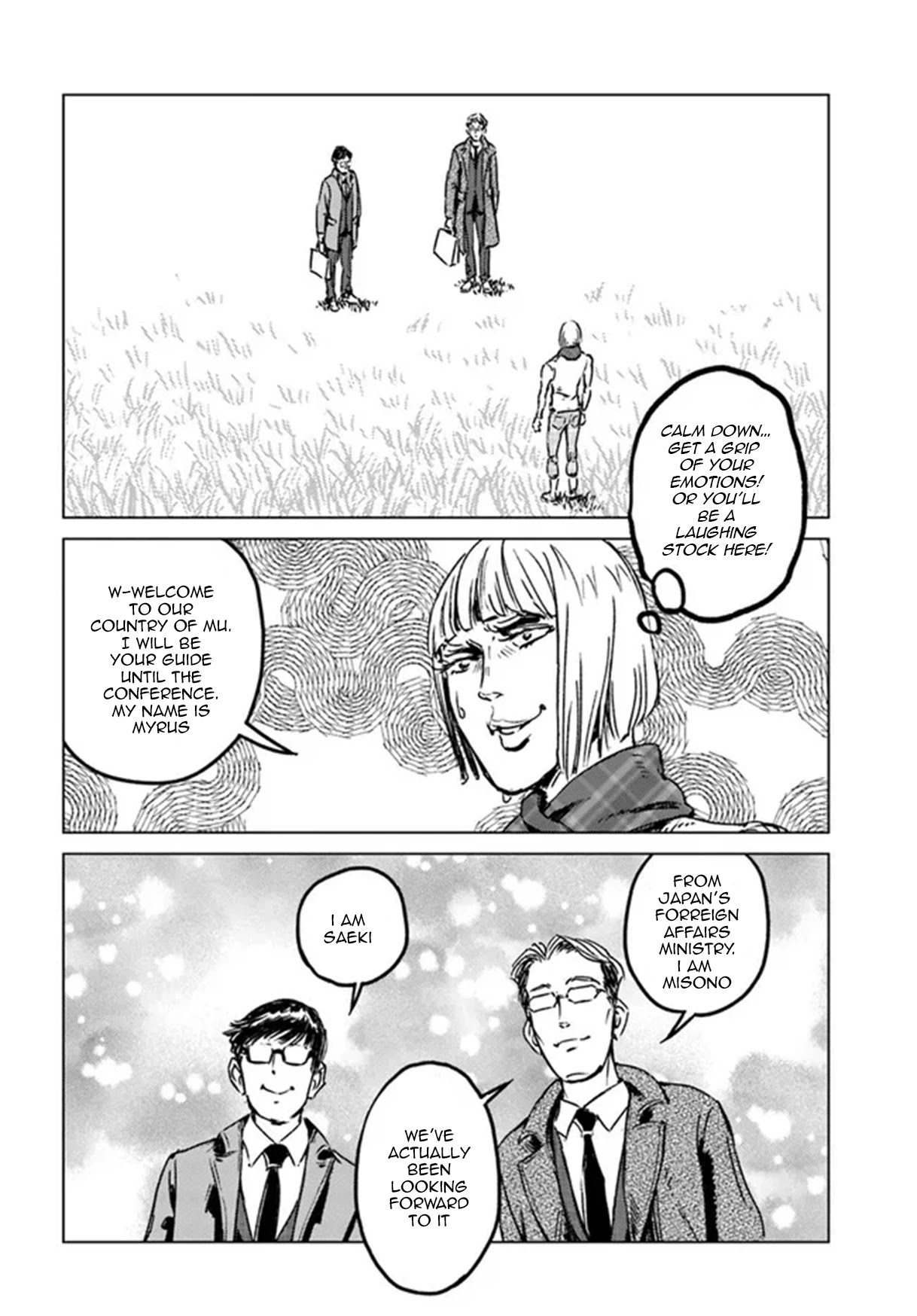 Nihonkoku Shoukan Chapter 28 - Page 12