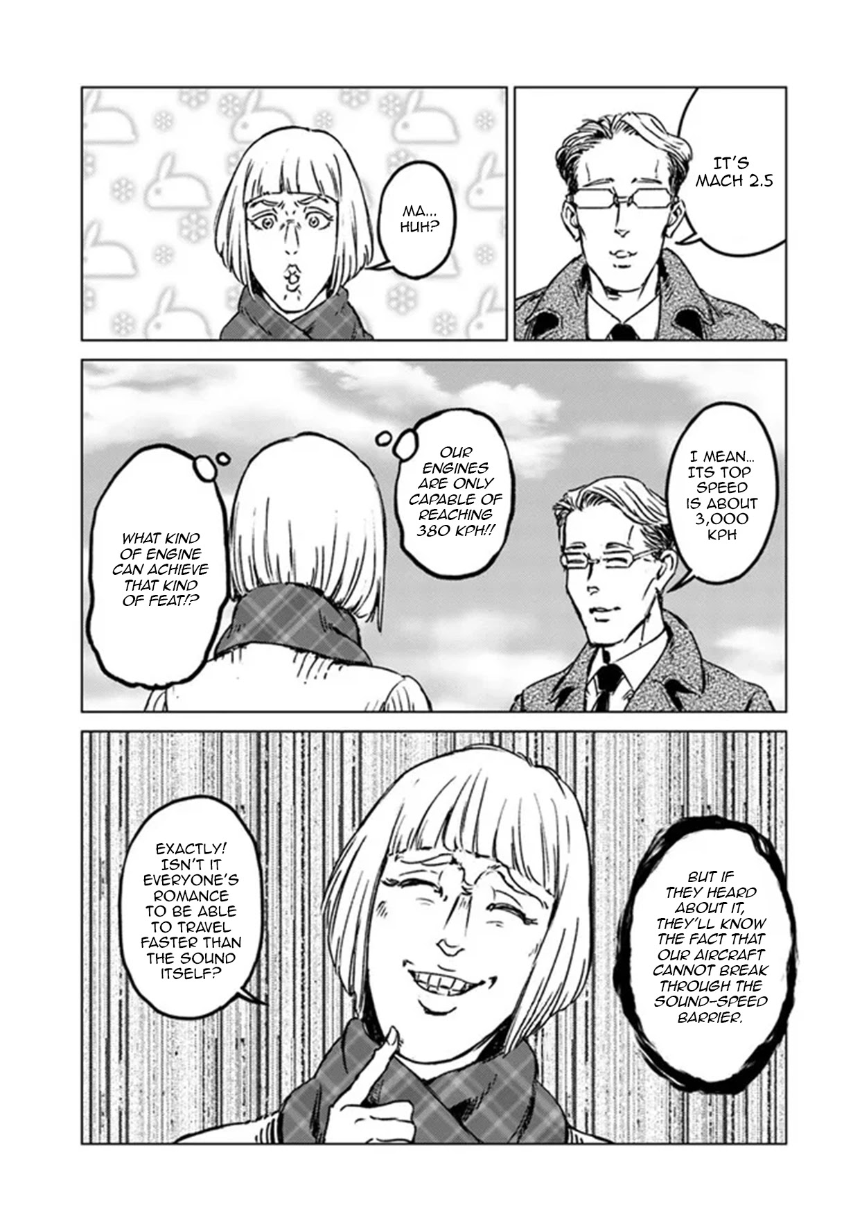 Nihonkoku Shoukan Chapter 28 - Page 17
