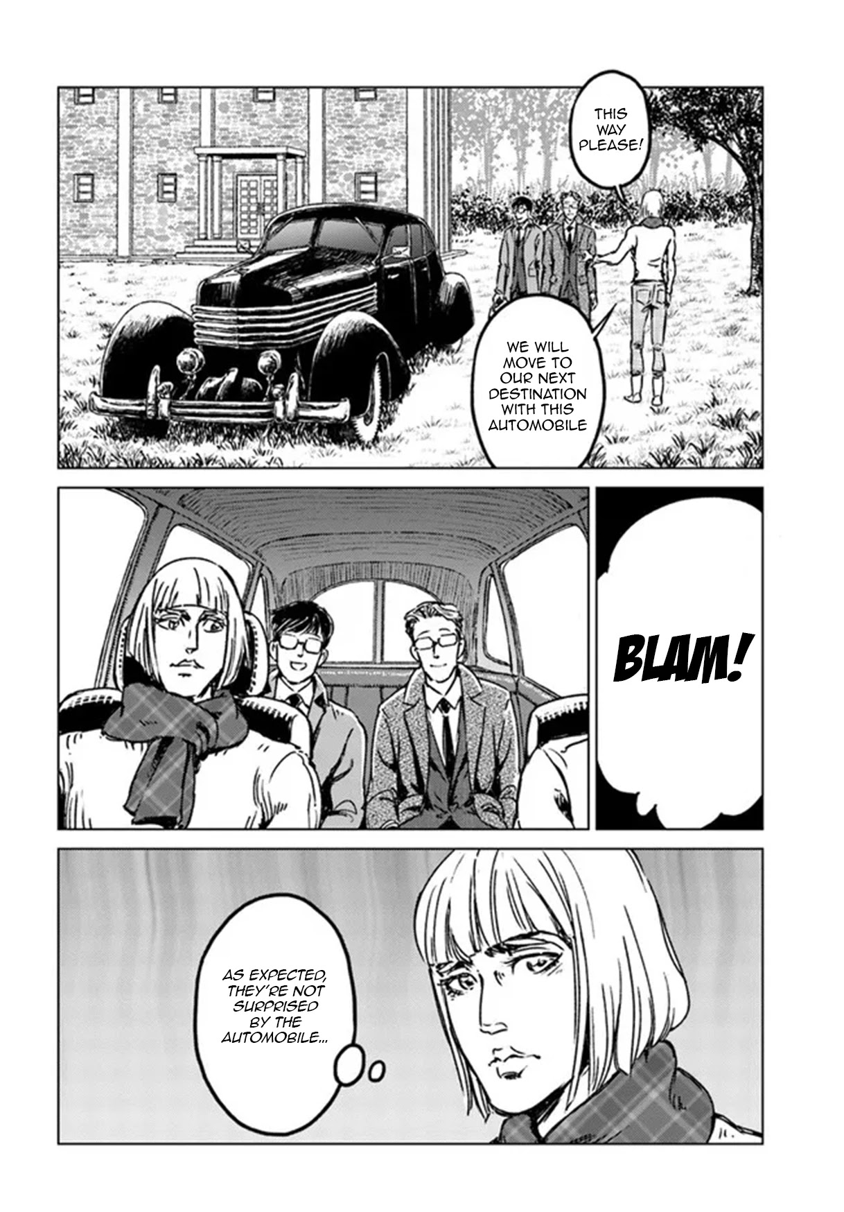 Nihonkoku Shoukan Chapter 28 - Page 18