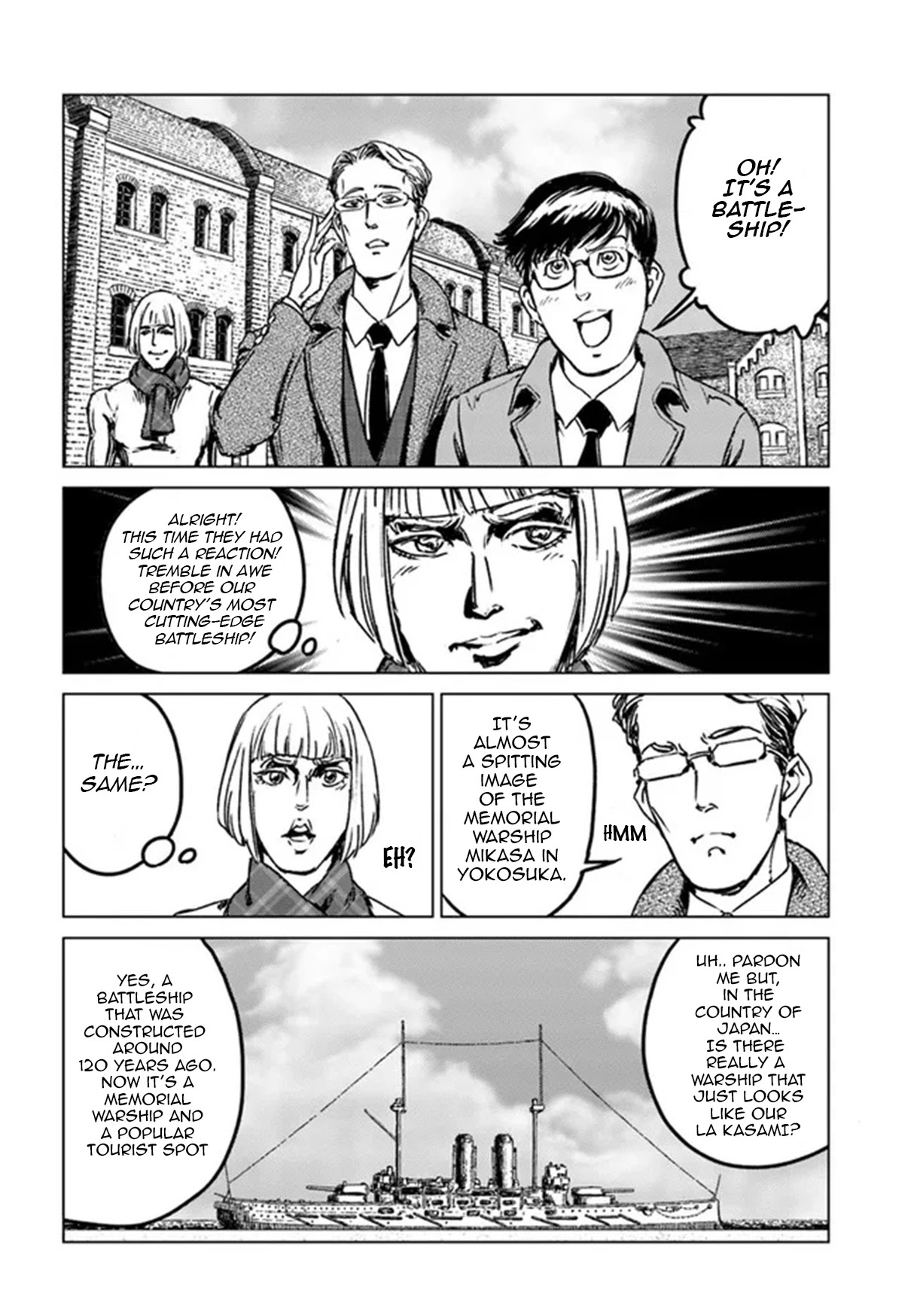 Nihonkoku Shoukan Chapter 28 - Page 21