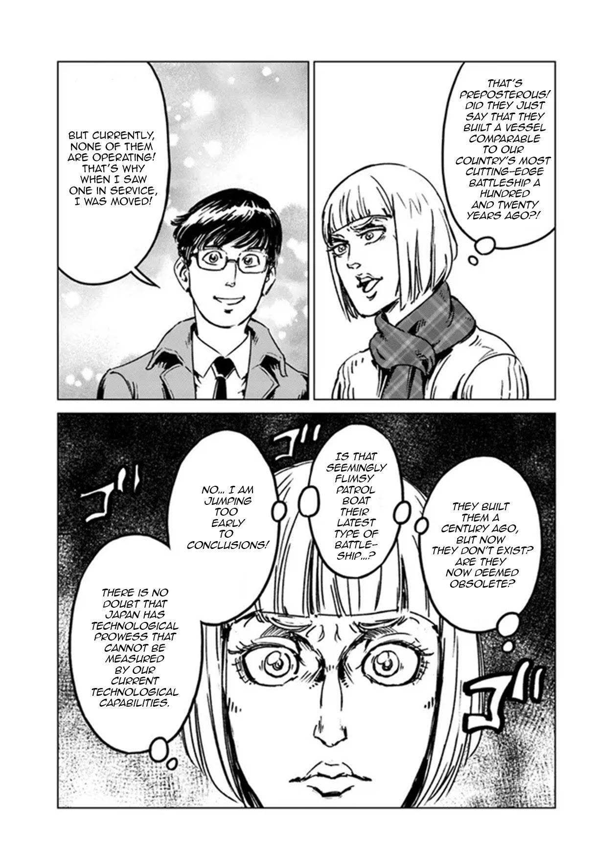 Nihonkoku Shoukan Chapter 28 - Page 22