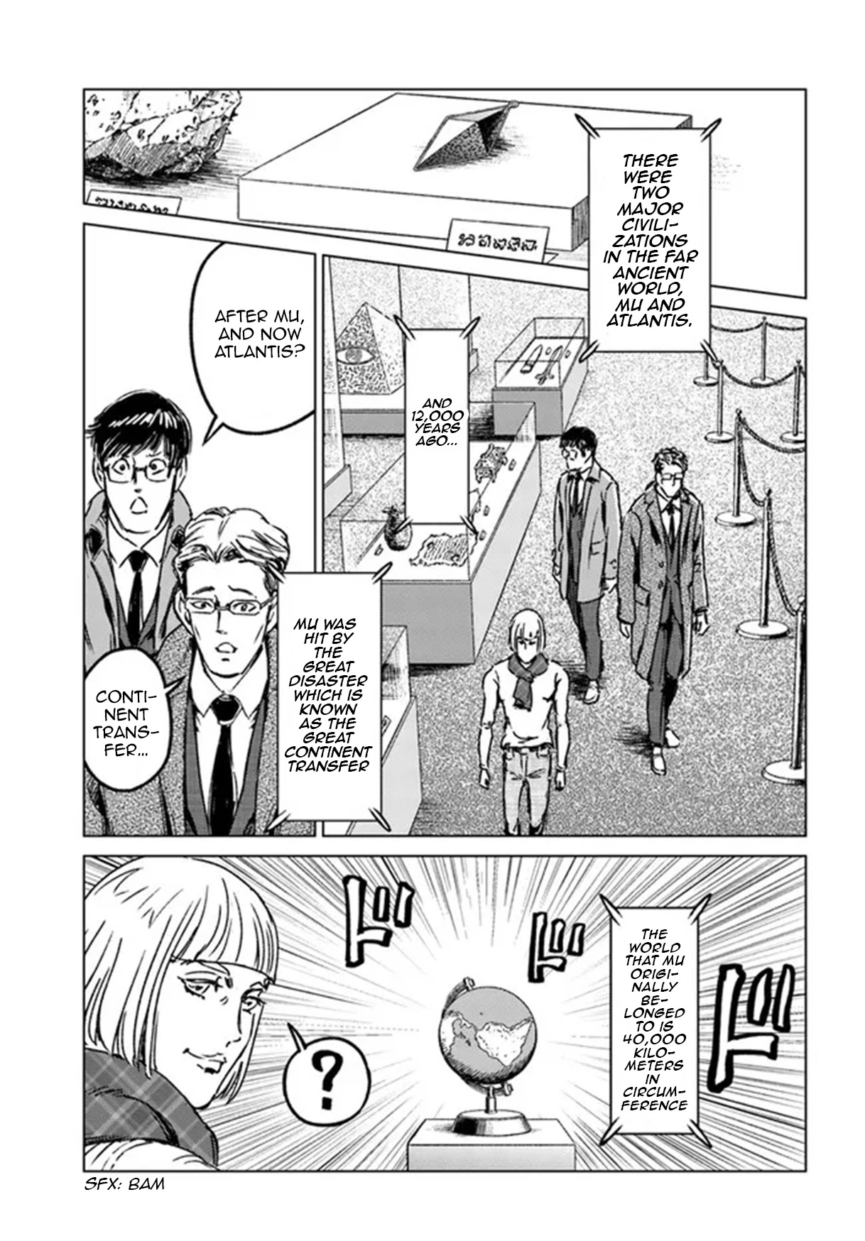 Nihonkoku Shoukan Chapter 28 - Page 24
