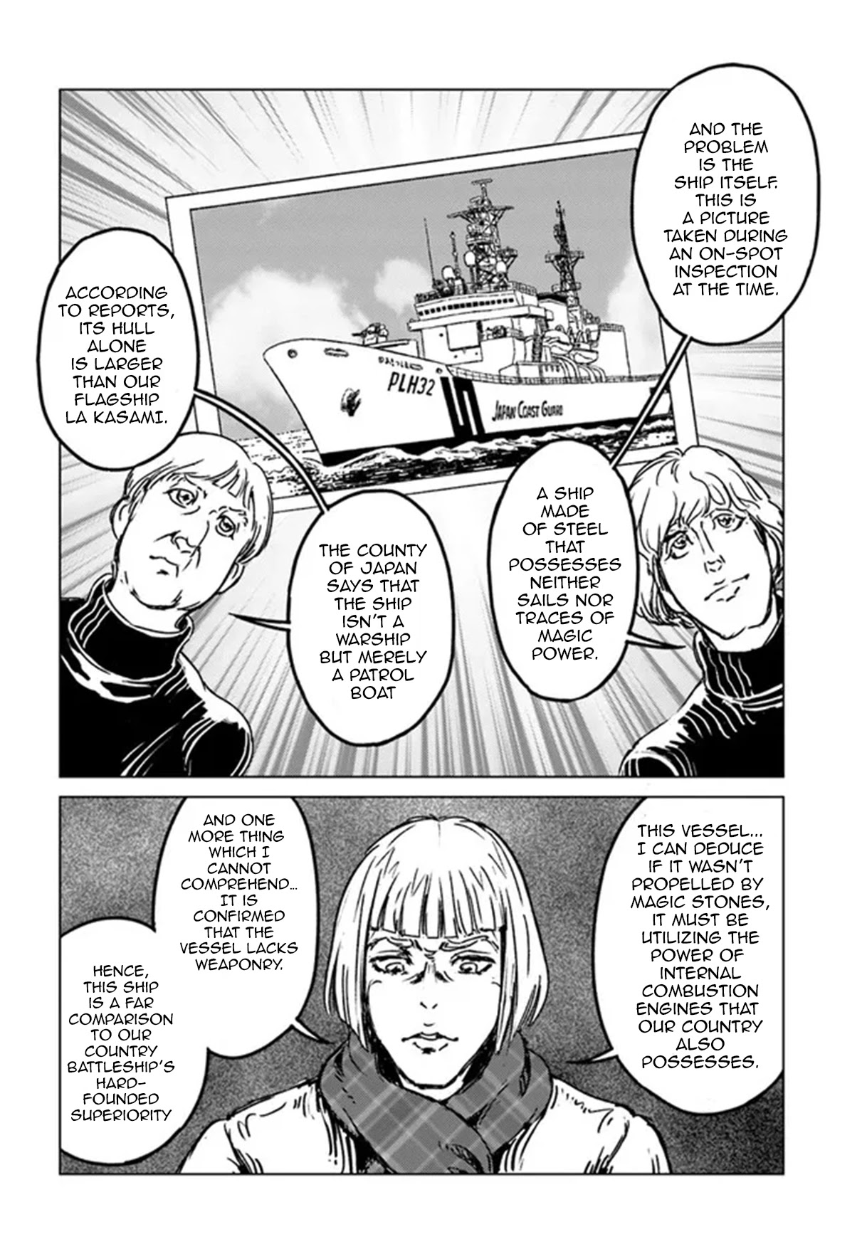 Nihonkoku Shoukan Chapter 28 - Page 6