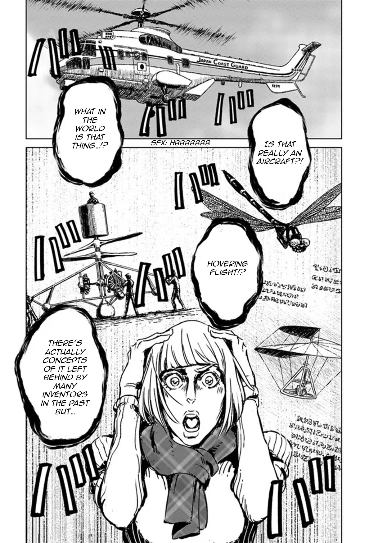 Nihonkoku Shoukan Chapter 28 - Page 10