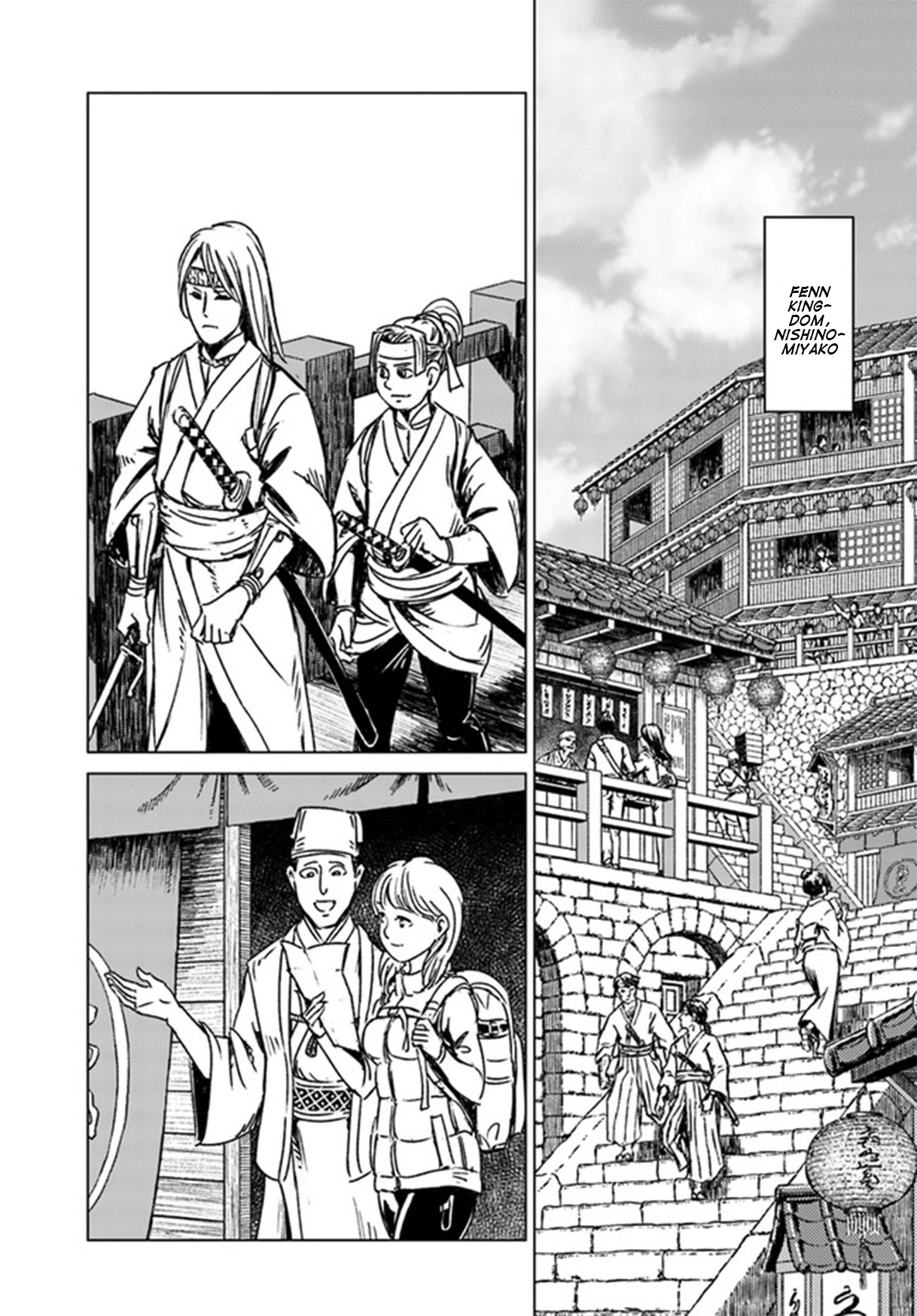 Nihonkoku Shoukan Chapter 29 - Page 17