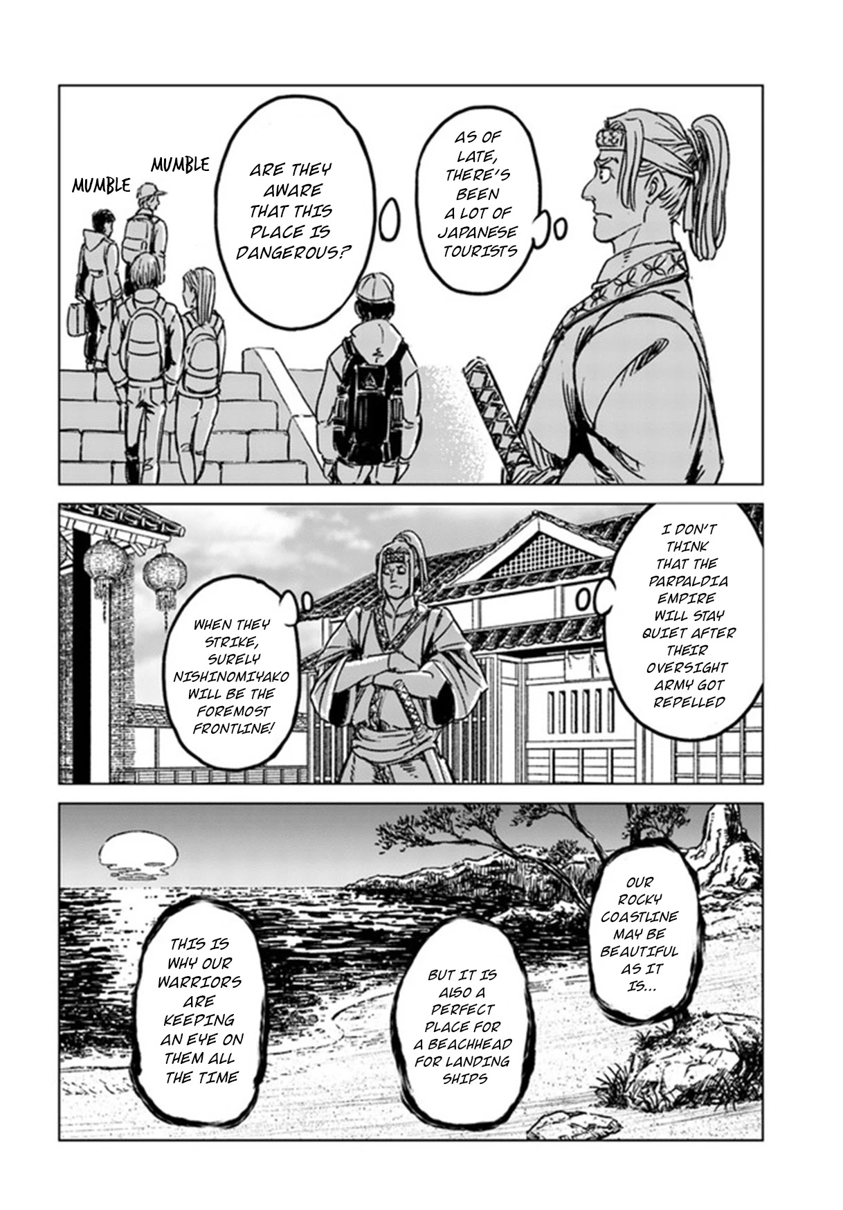 Nihonkoku Shoukan Chapter 29 - Page 18