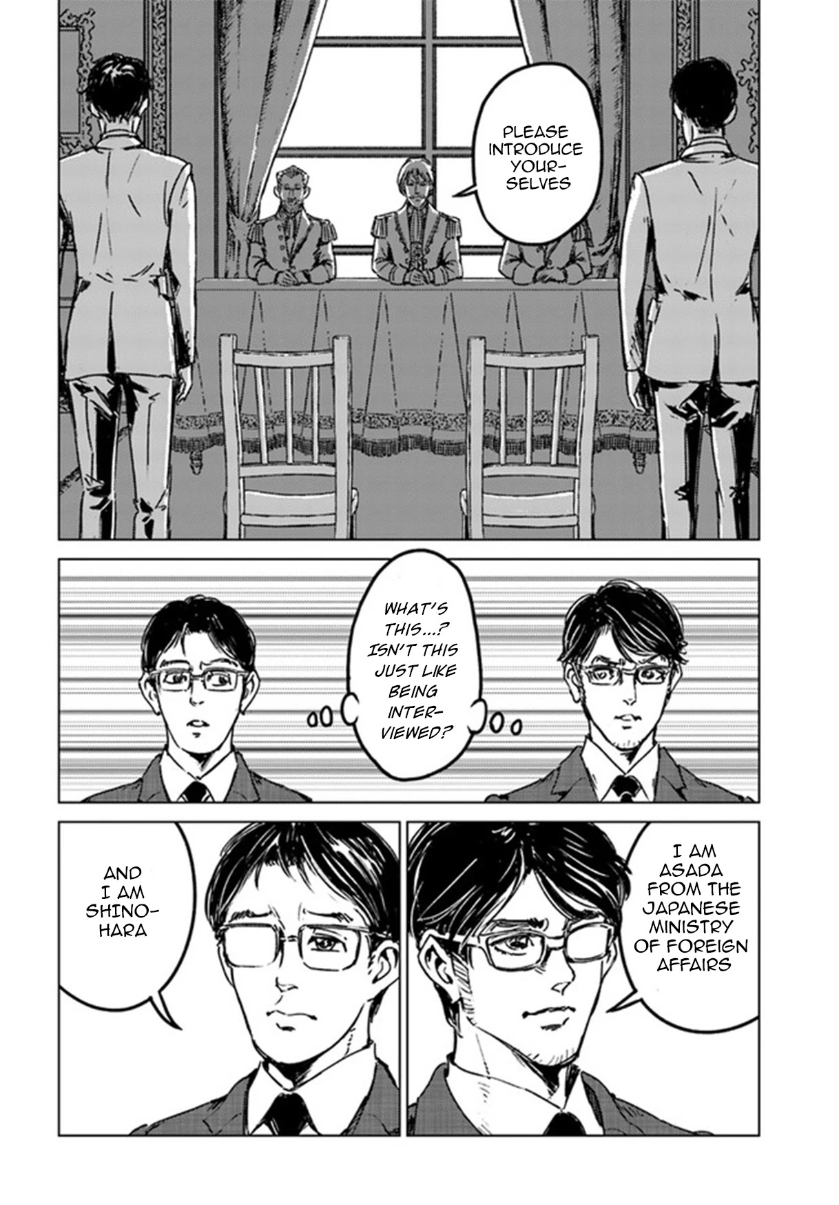 Nihonkoku Shoukan Chapter 29 - Page 22