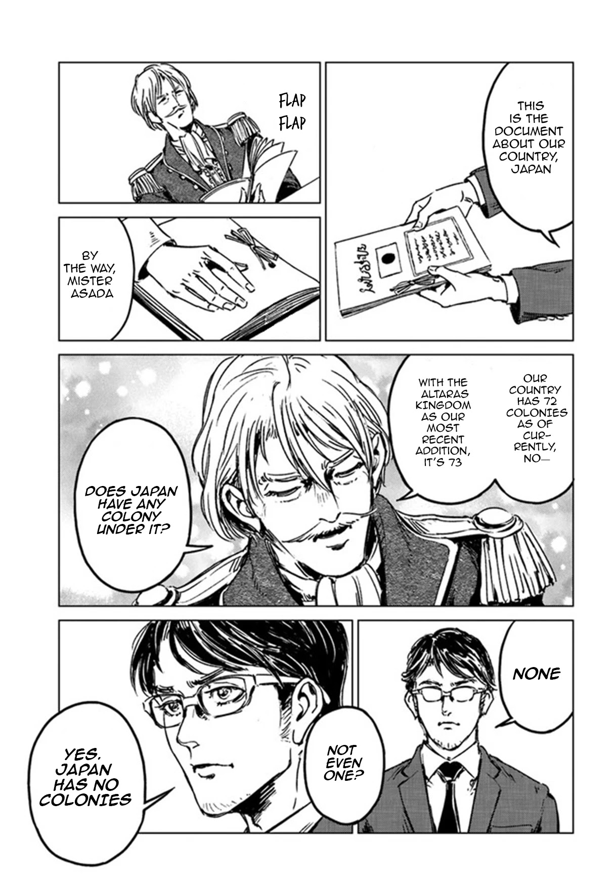 Nihonkoku Shoukan Chapter 29 - Page 25