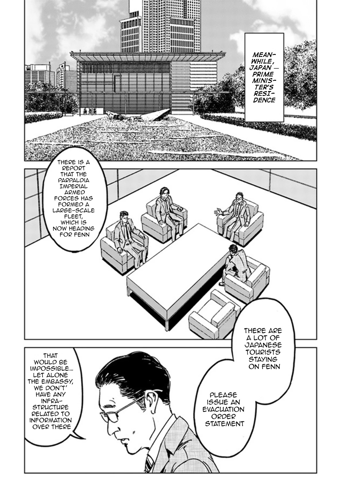 Nihonkoku Shoukan Chapter 29 - Page 29