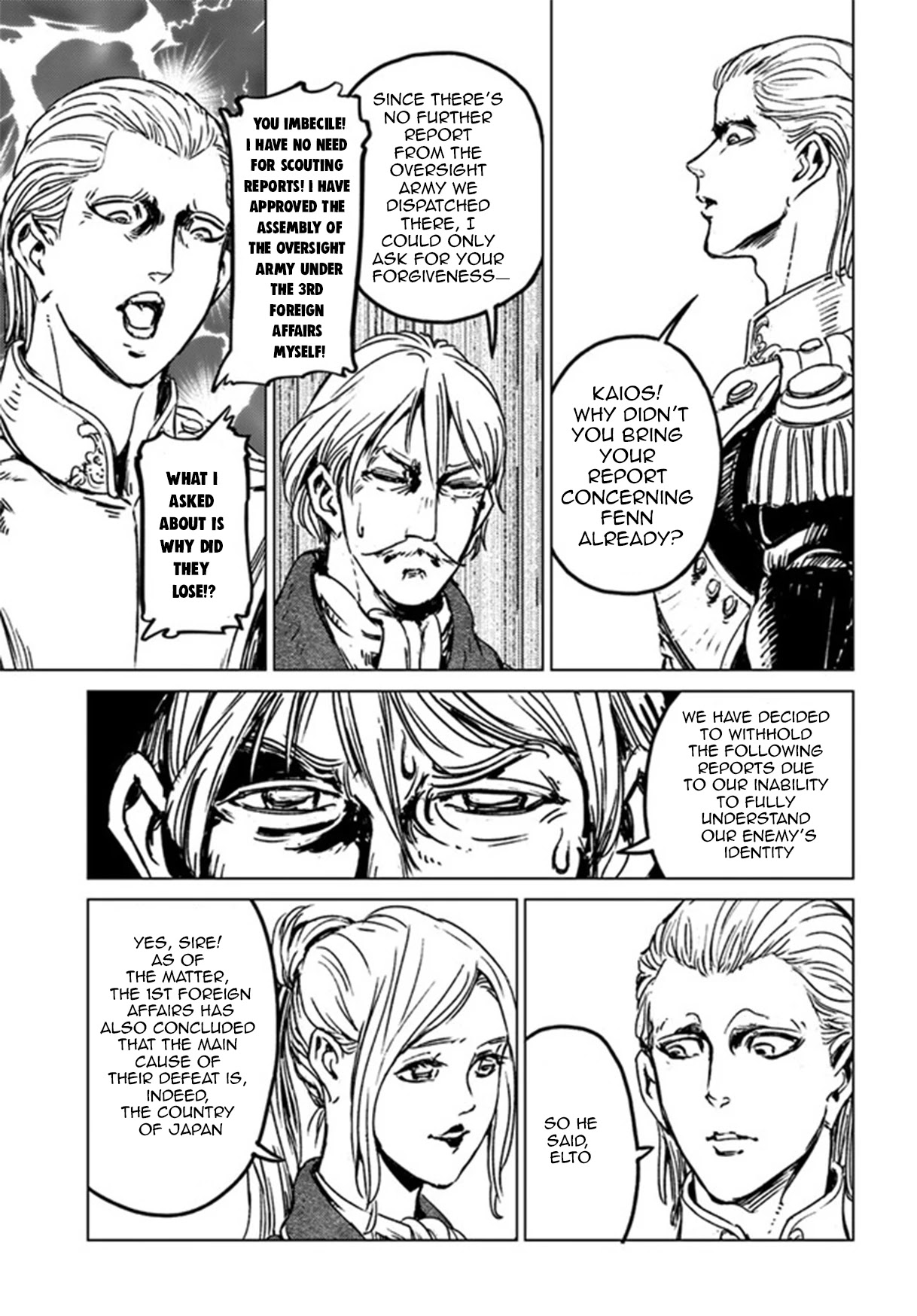 Nihonkoku Shoukan Chapter 29 - Page 9