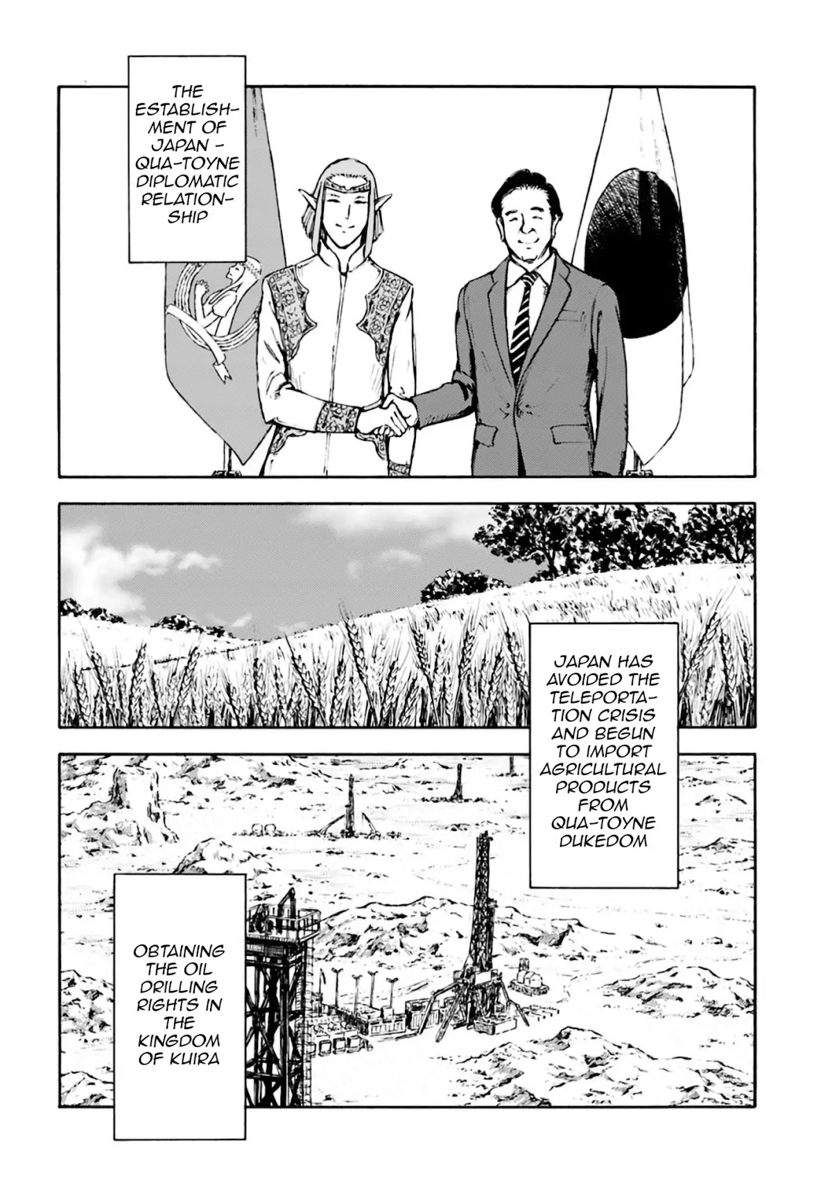 Nihonkoku Shoukan Chapter 3 - Page 14