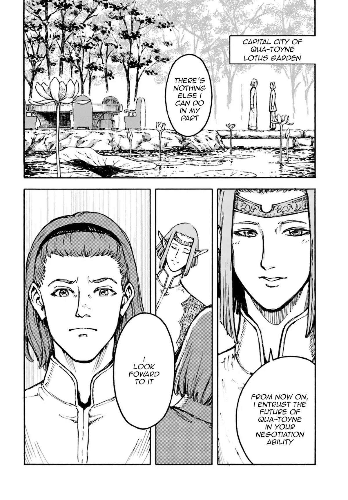 Nihonkoku Shoukan Chapter 3 - Page 16