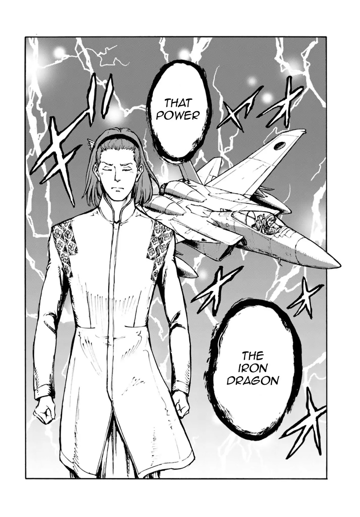 Nihonkoku Shoukan Chapter 3 - Page 21