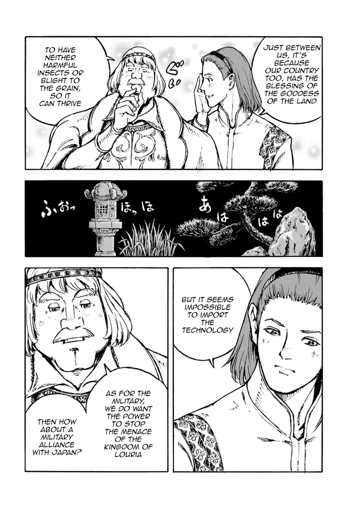 Nihonkoku Shoukan Chapter 3 - Page 4