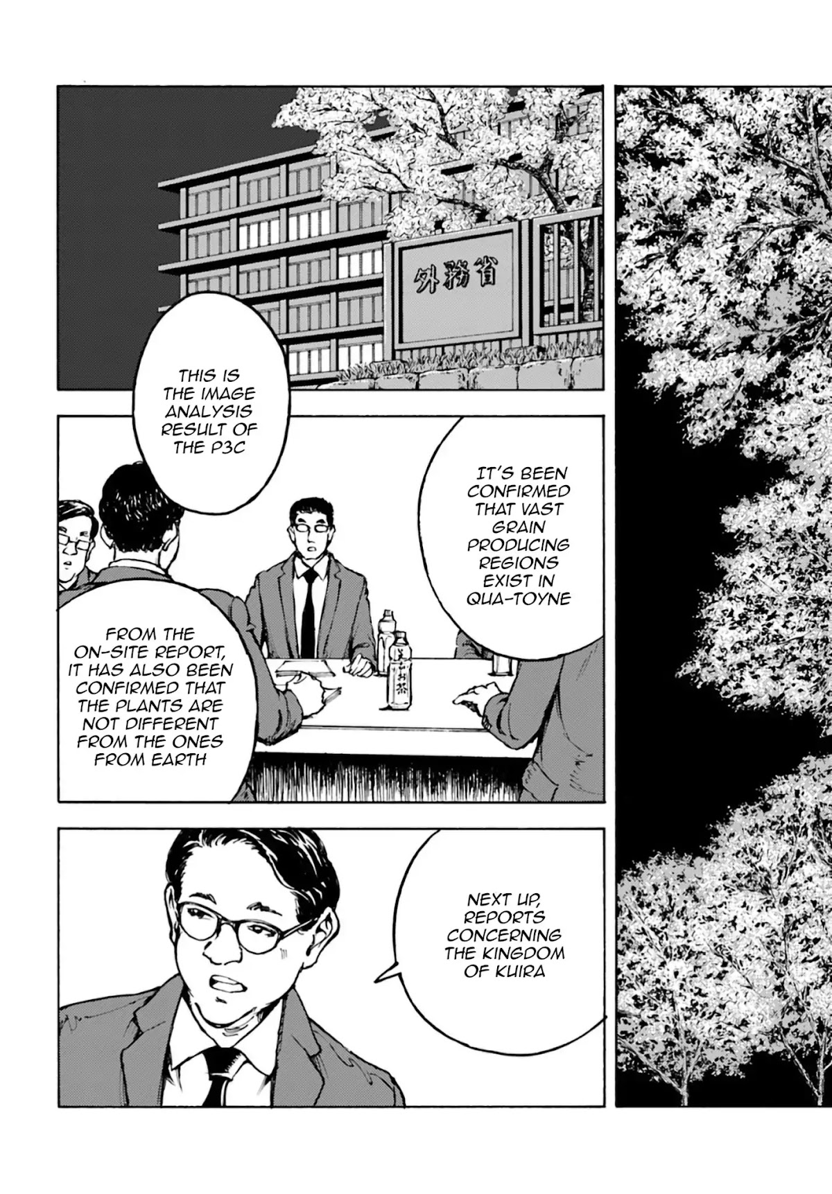 Nihonkoku Shoukan Chapter 3 - Page 6