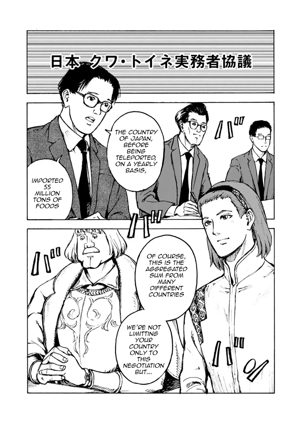 Nihonkoku Shoukan Chapter 3 - Page 9