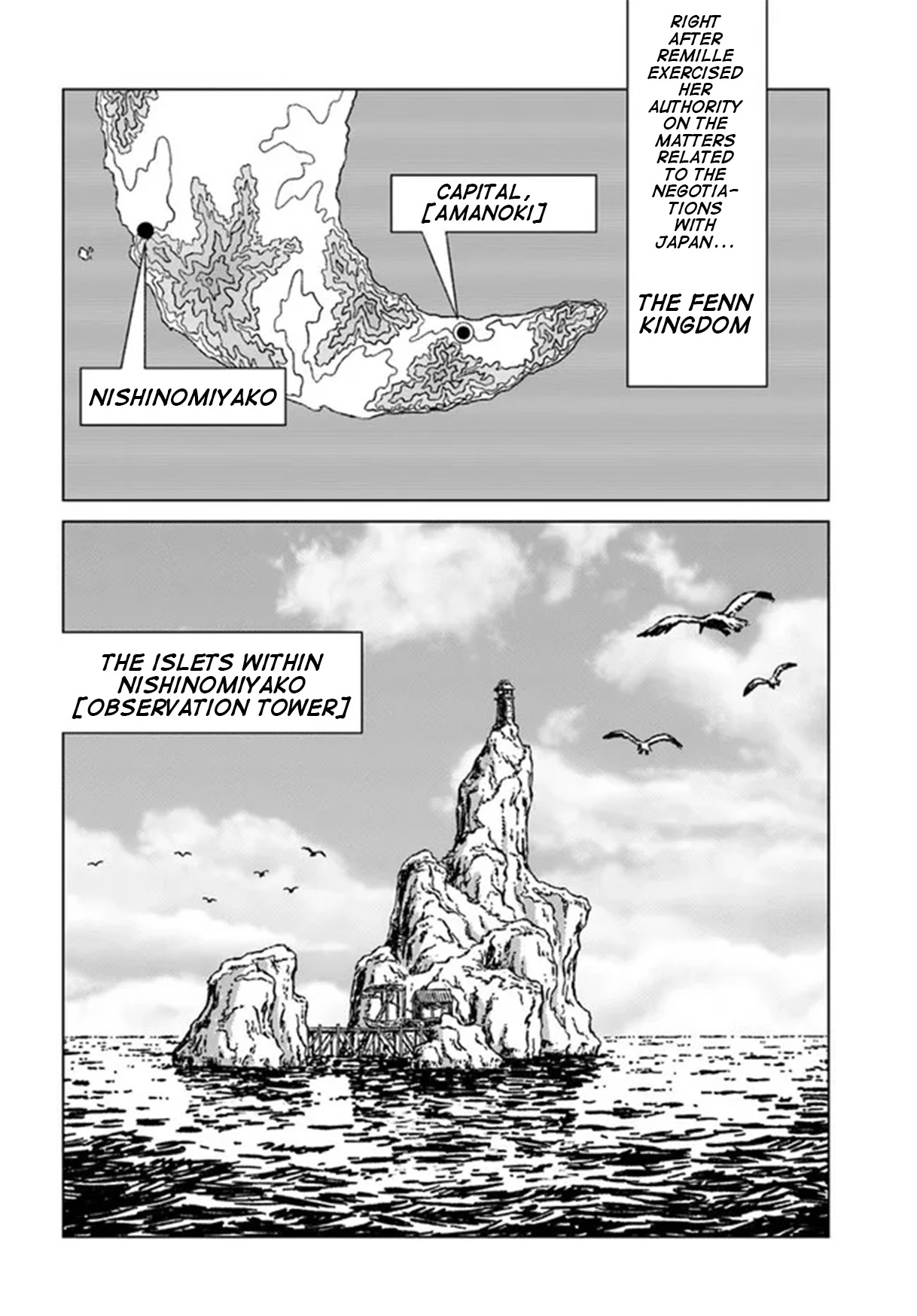 Nihonkoku Shoukan Chapter 30 - Page 12