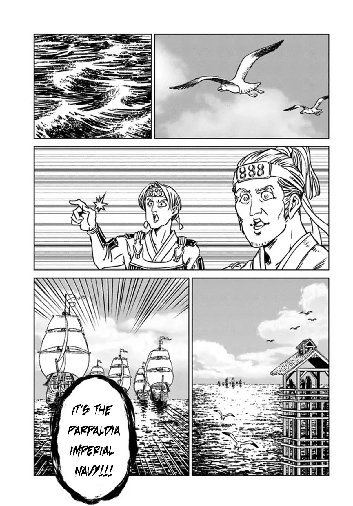 Nihonkoku Shoukan Chapter 30 - Page 13