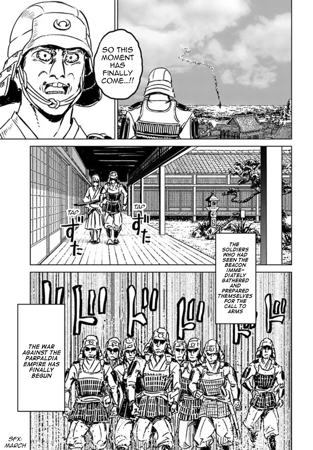 Nihonkoku Shoukan Chapter 30 - Page 15