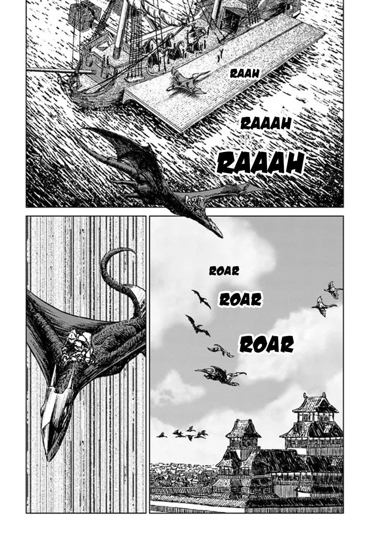 Nihonkoku Shoukan Chapter 30 - Page 16