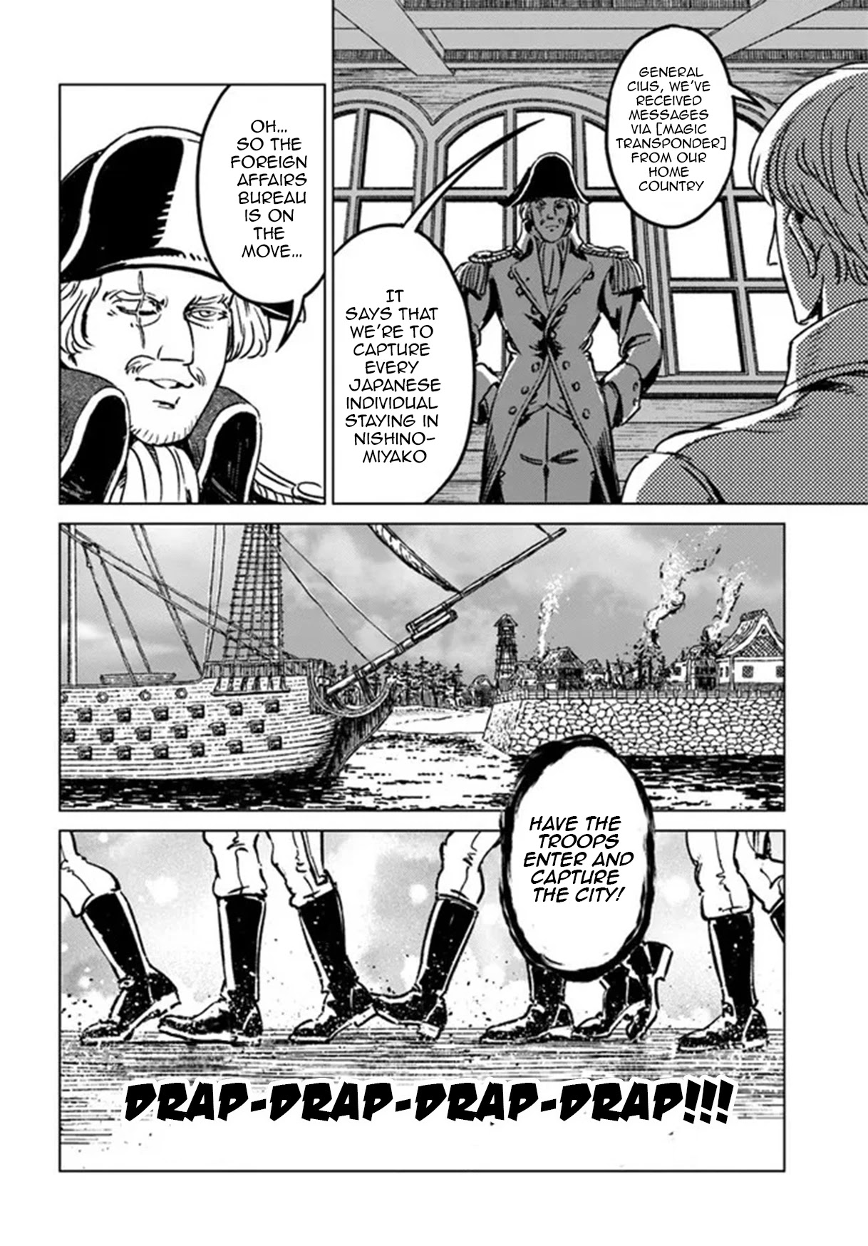 Nihonkoku Shoukan Chapter 30 - Page 32