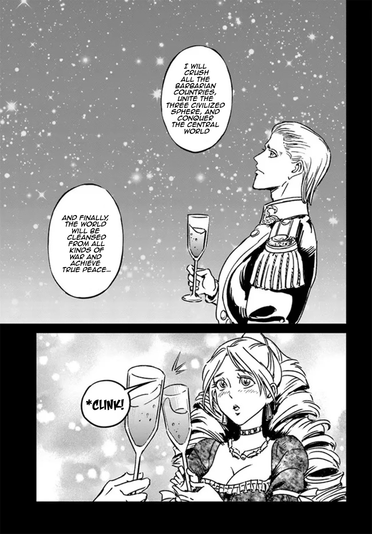 Nihonkoku Shoukan Chapter 30 - Page 7