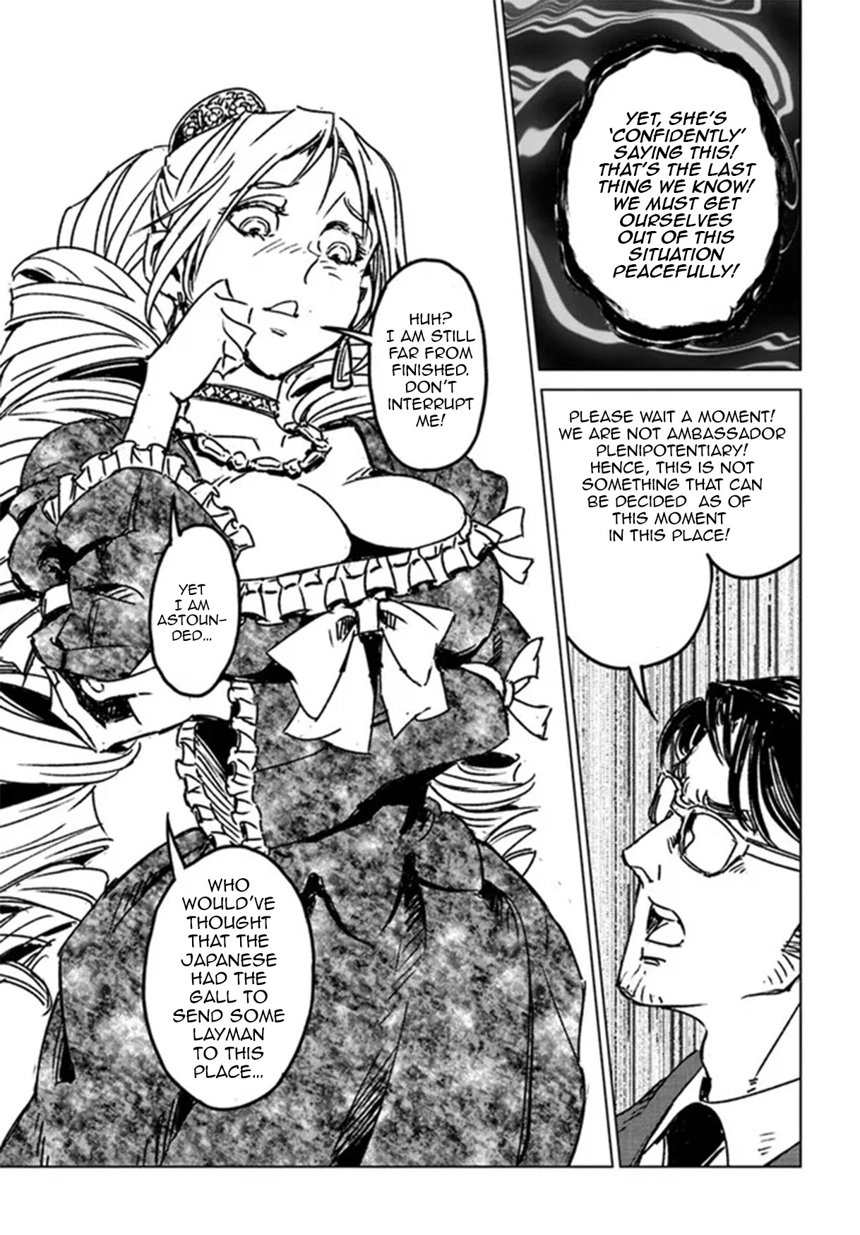 Nihonkoku Shoukan Chapter 31 - Page 16