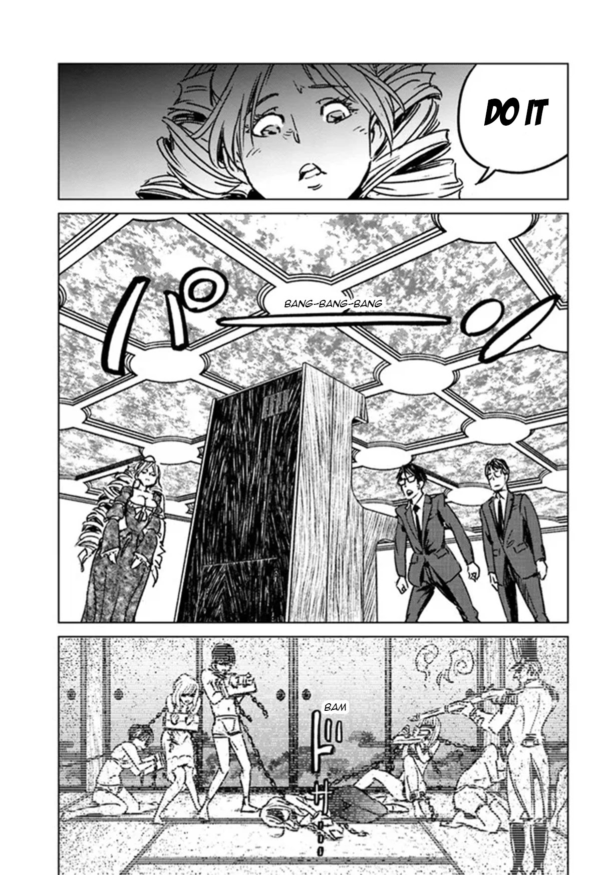 Nihonkoku Shoukan Chapter 31 - Page 18