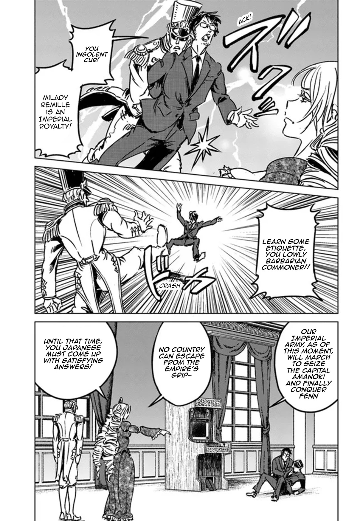 Nihonkoku Shoukan Chapter 31 - Page 20
