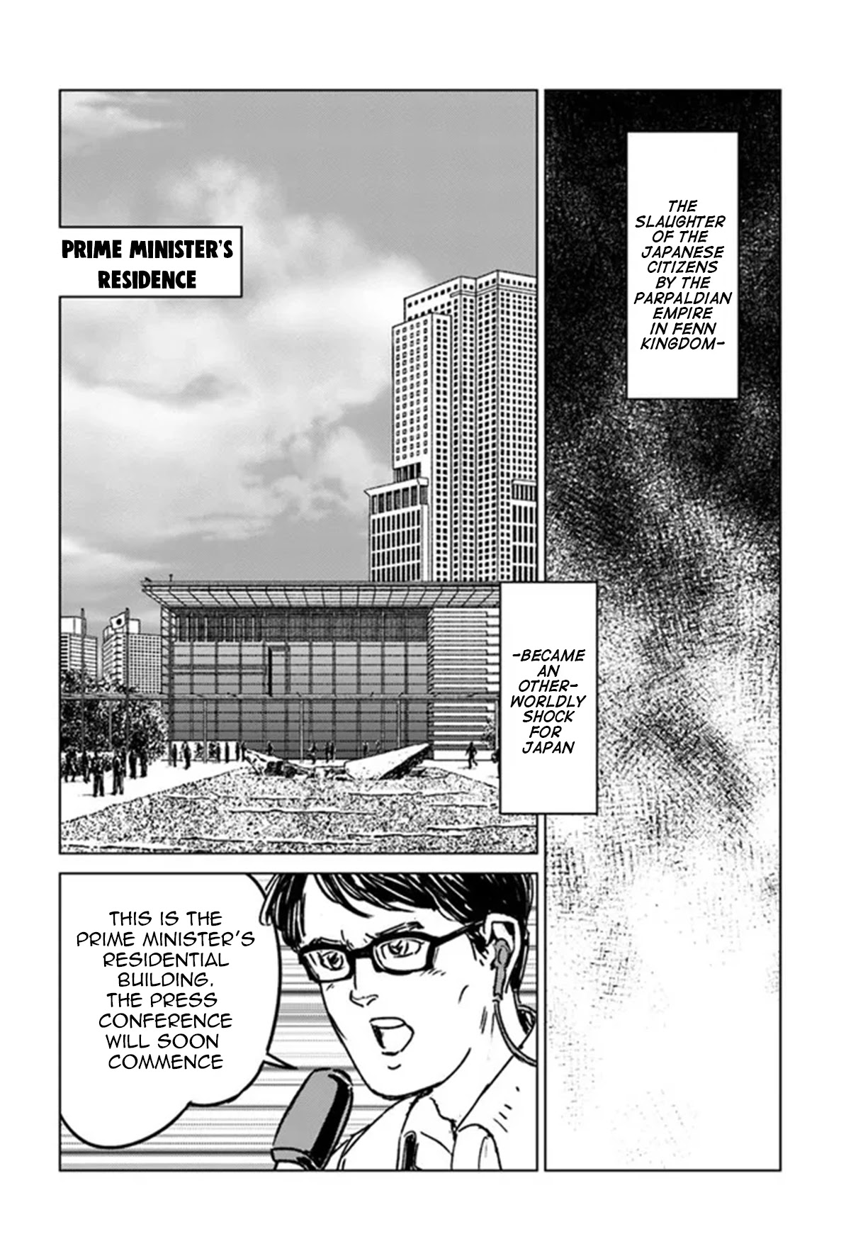 Nihonkoku Shoukan Chapter 31 - Page 24