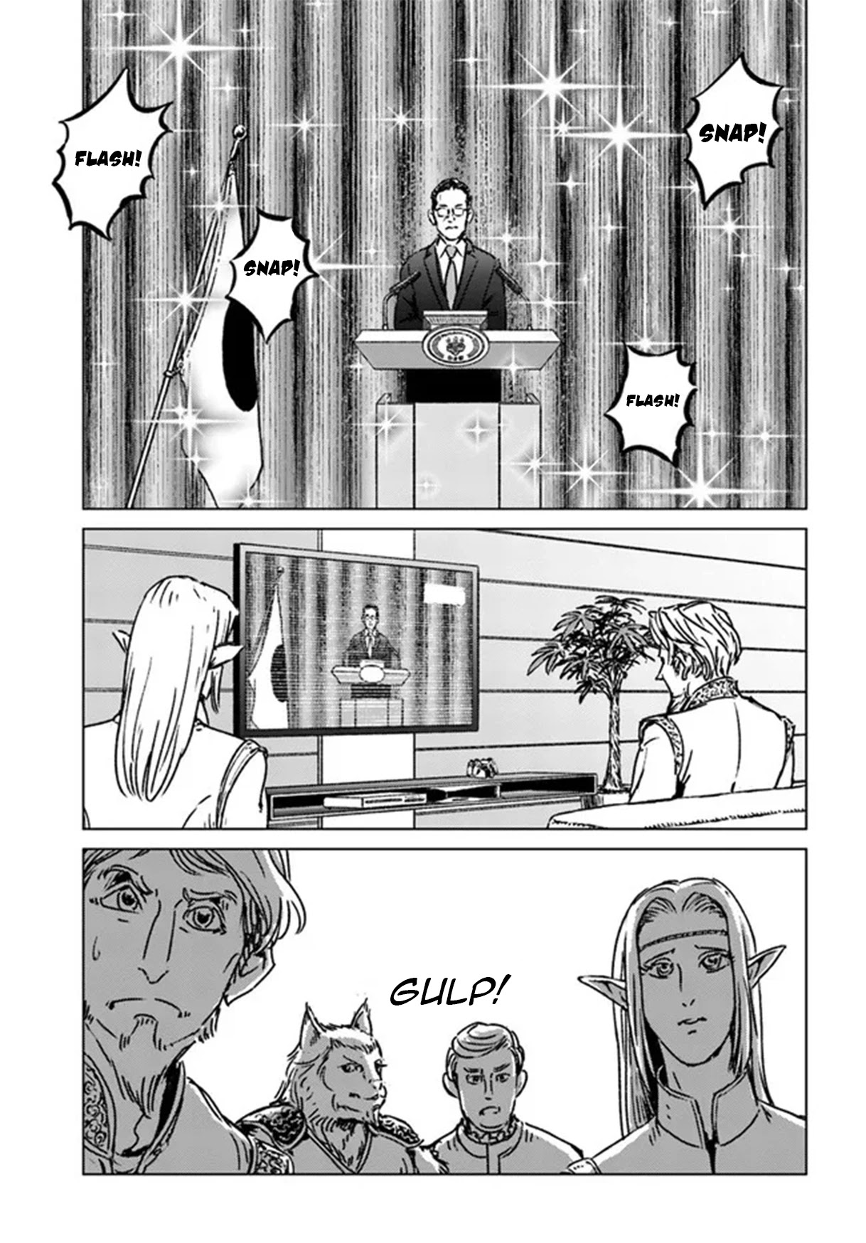 Nihonkoku Shoukan Chapter 31 - Page 25