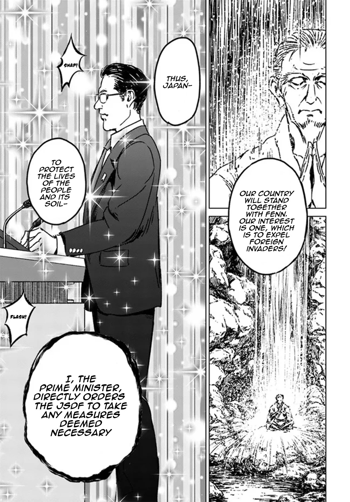 Nihonkoku Shoukan Chapter 31 - Page 27