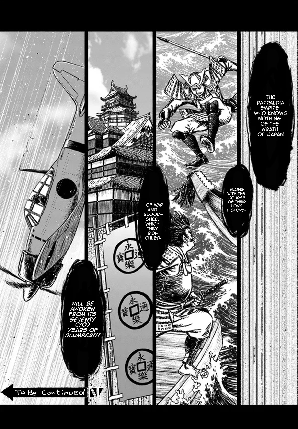 Nihonkoku Shoukan Chapter 31 - Page 28