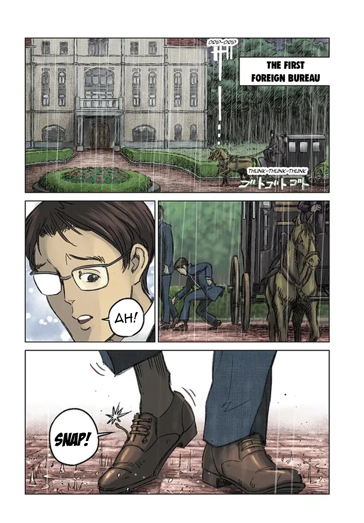 Nihonkoku Shoukan Chapter 31 - Page 4