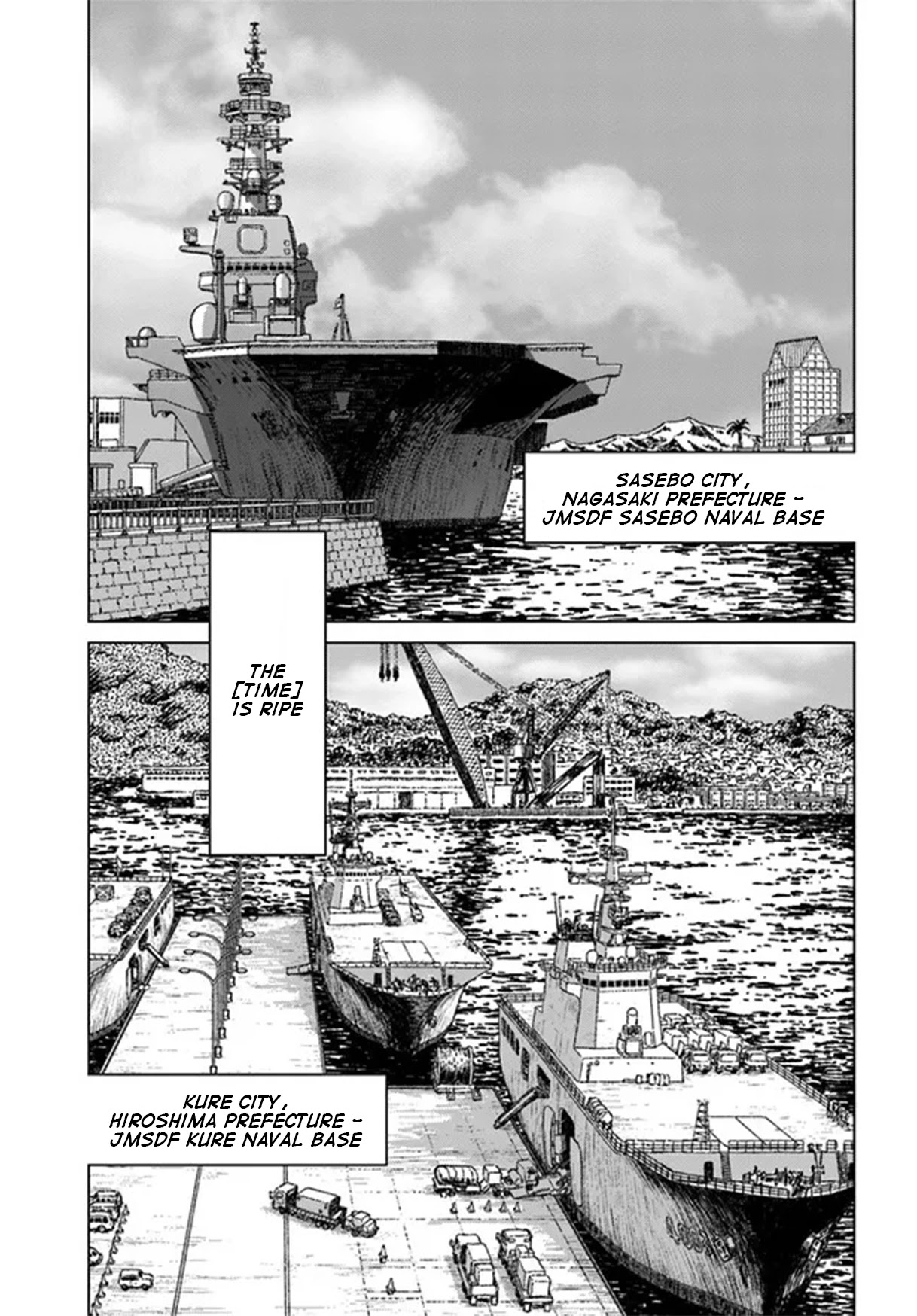 Nihonkoku Shoukan Chapter 32 - Page 12