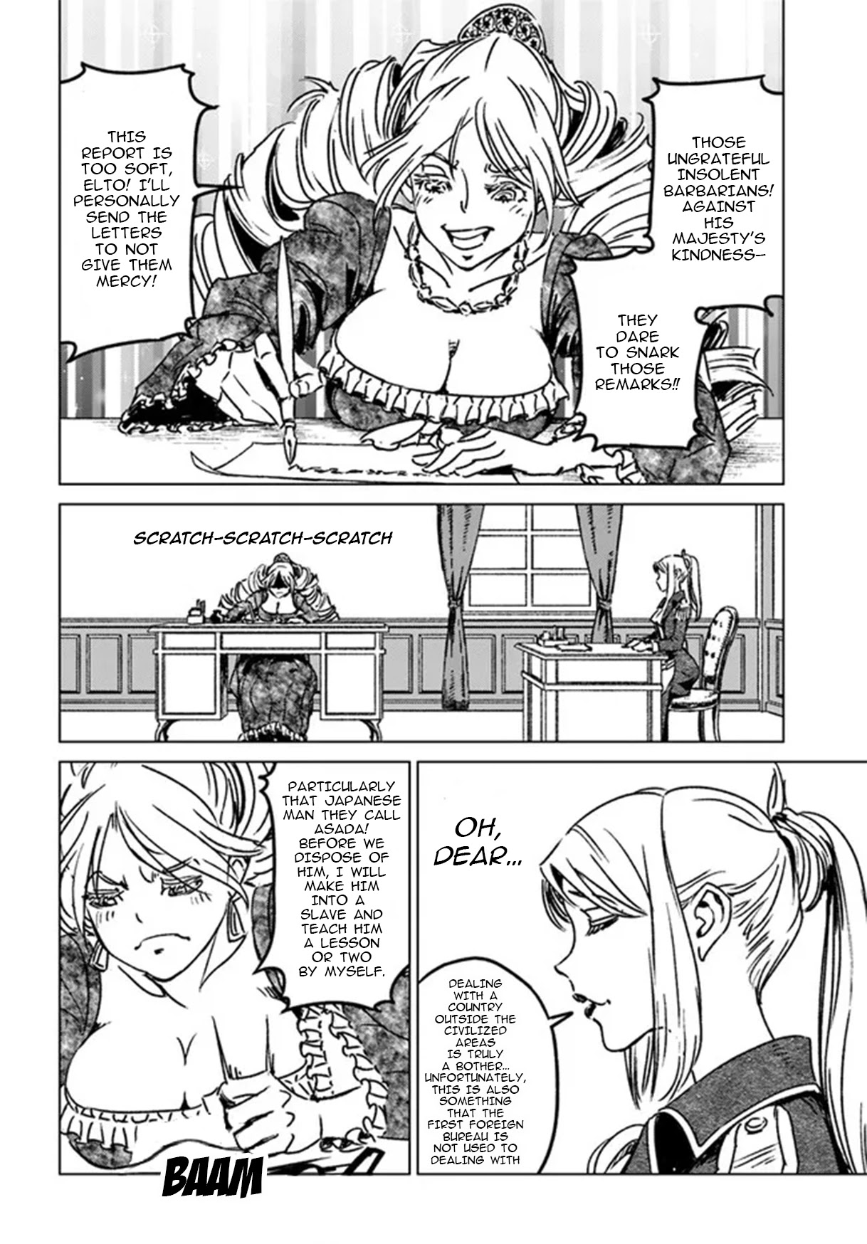 Nihonkoku Shoukan Chapter 32 - Page 13