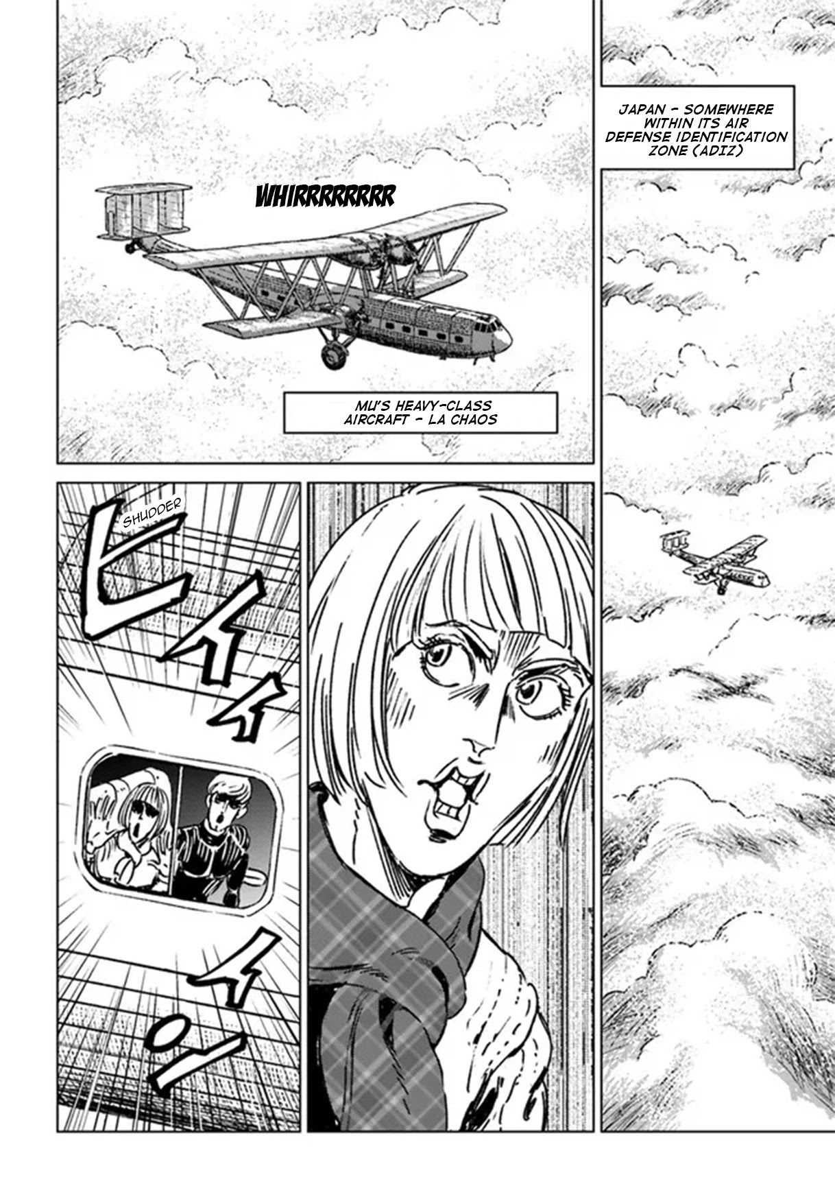 Nihonkoku Shoukan Chapter 32 - Page 17