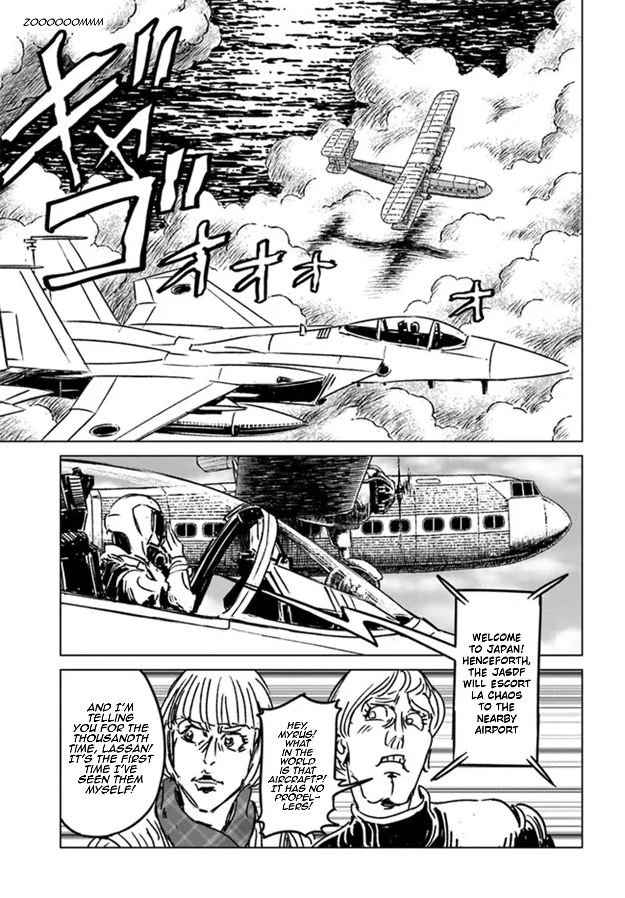 Nihonkoku Shoukan Chapter 32 - Page 18
