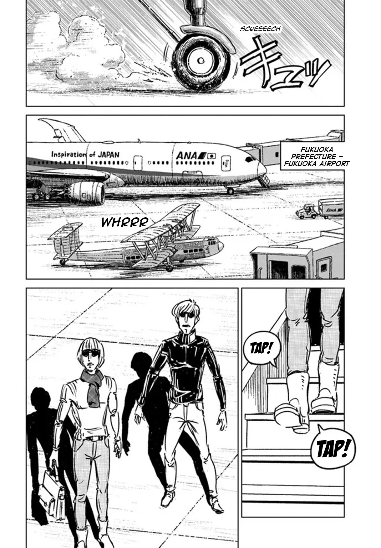 Nihonkoku Shoukan Chapter 32 - Page 19