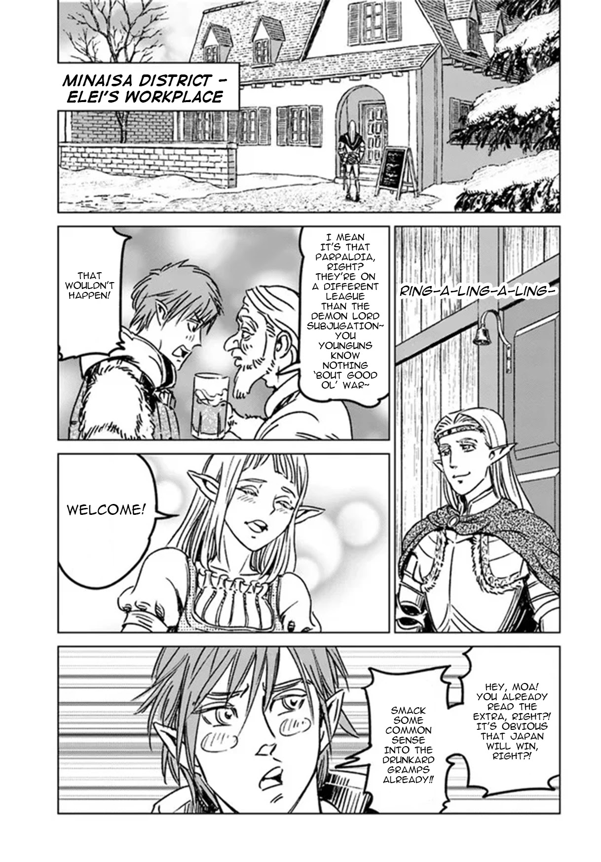 Nihonkoku Shoukan Chapter 32 - Page 22