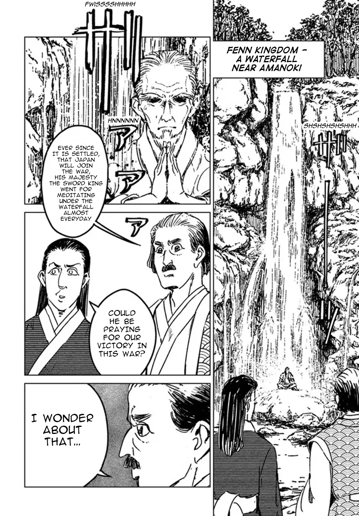 Nihonkoku Shoukan Chapter 32 - Page 25