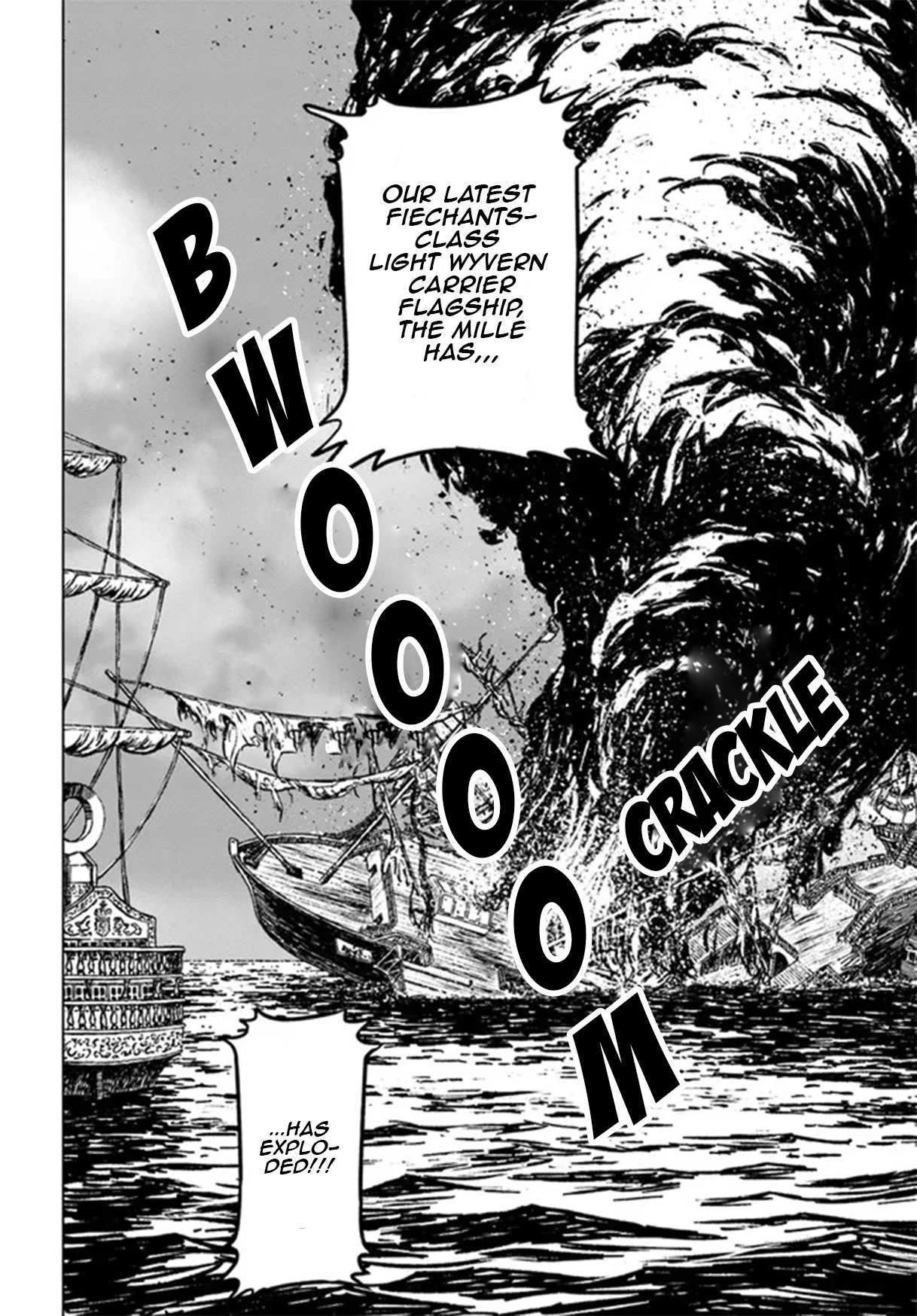 Nihonkoku Shoukan Chapter 33 - Page 12