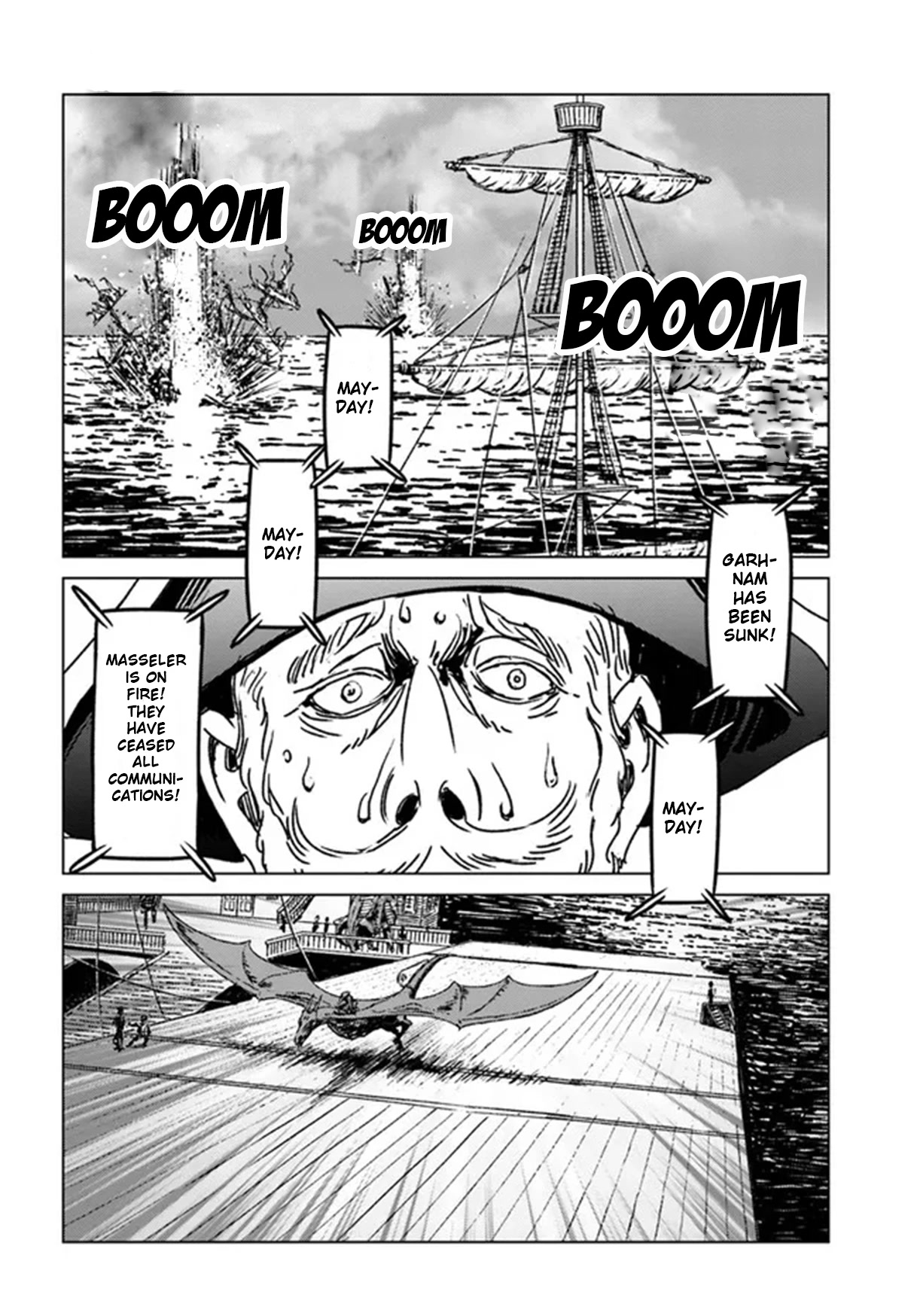 Nihonkoku Shoukan Chapter 33 - Page 16