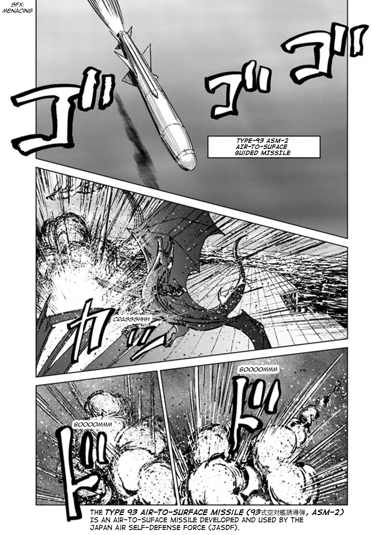 Nihonkoku Shoukan Chapter 33 - Page 17