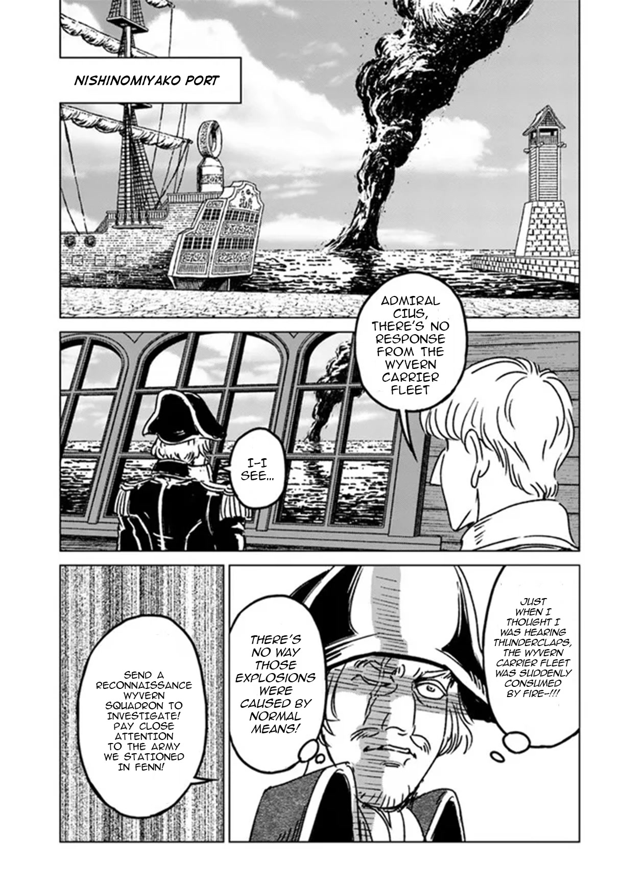 Nihonkoku Shoukan Chapter 33 - Page 22