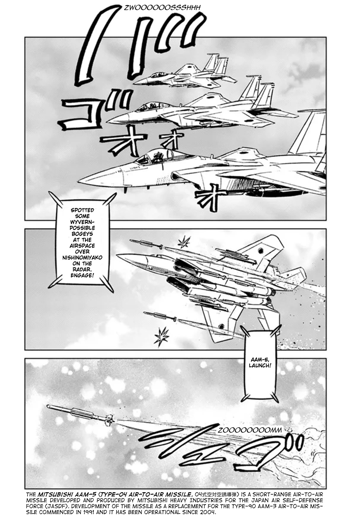 Nihonkoku Shoukan Chapter 33 - Page 23